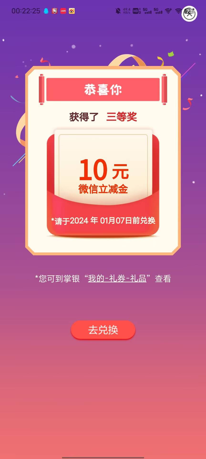 山西都不去？人人10+，我这反馈都爆了，还隔着14:00几万人抢义乌呢？





55 / 作者:玩玩问问汪汪 / 