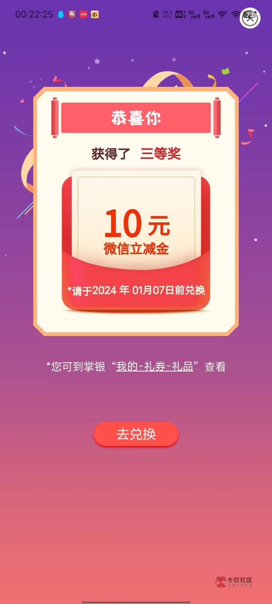 山西都不去？人人10+，我这反馈都爆了，还隔着14:00几万人抢义乌呢？





30 / 作者:玩玩问问汪汪 / 