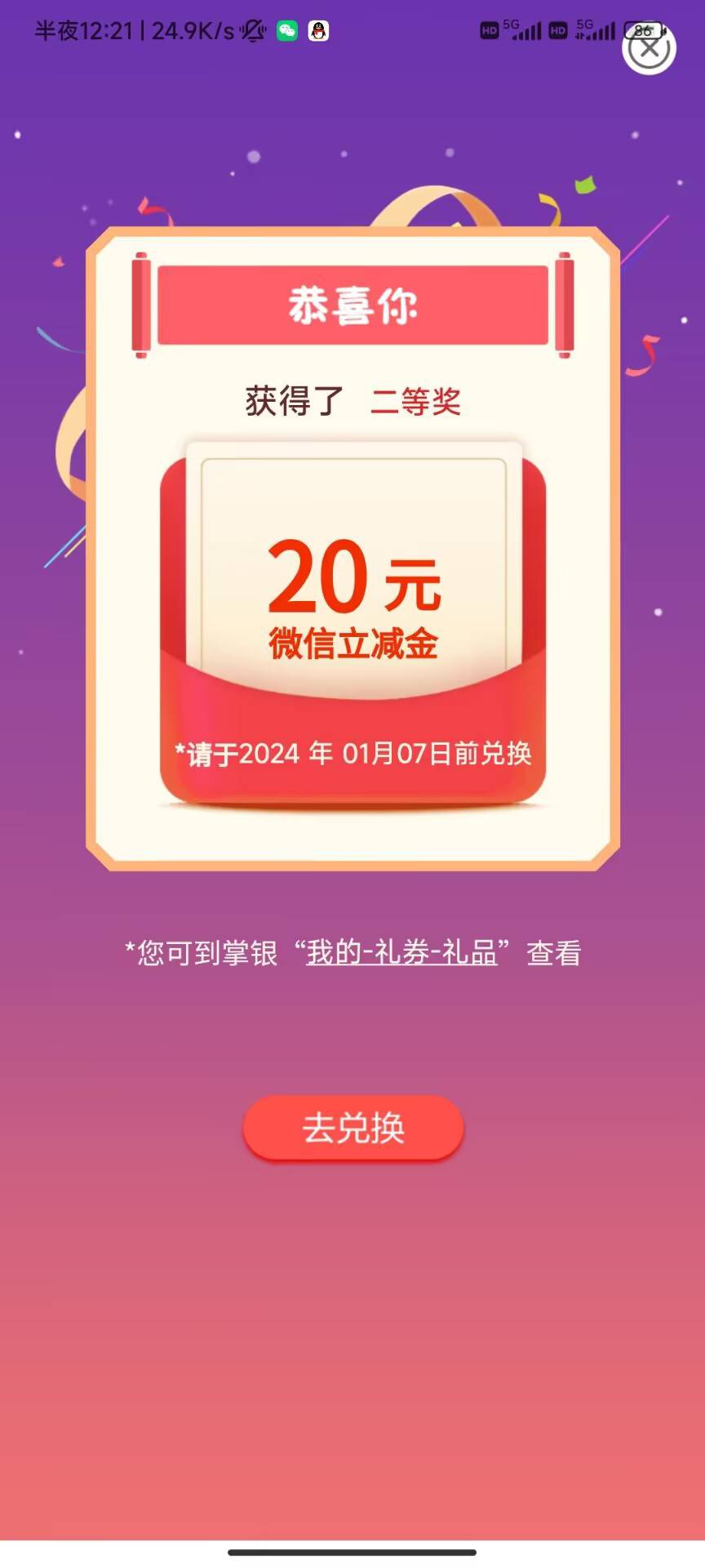 山西都不去？人人10+，我这反馈都爆了，还隔着14:00几万人抢义乌呢？





37 / 作者:玩玩问问汪汪 / 