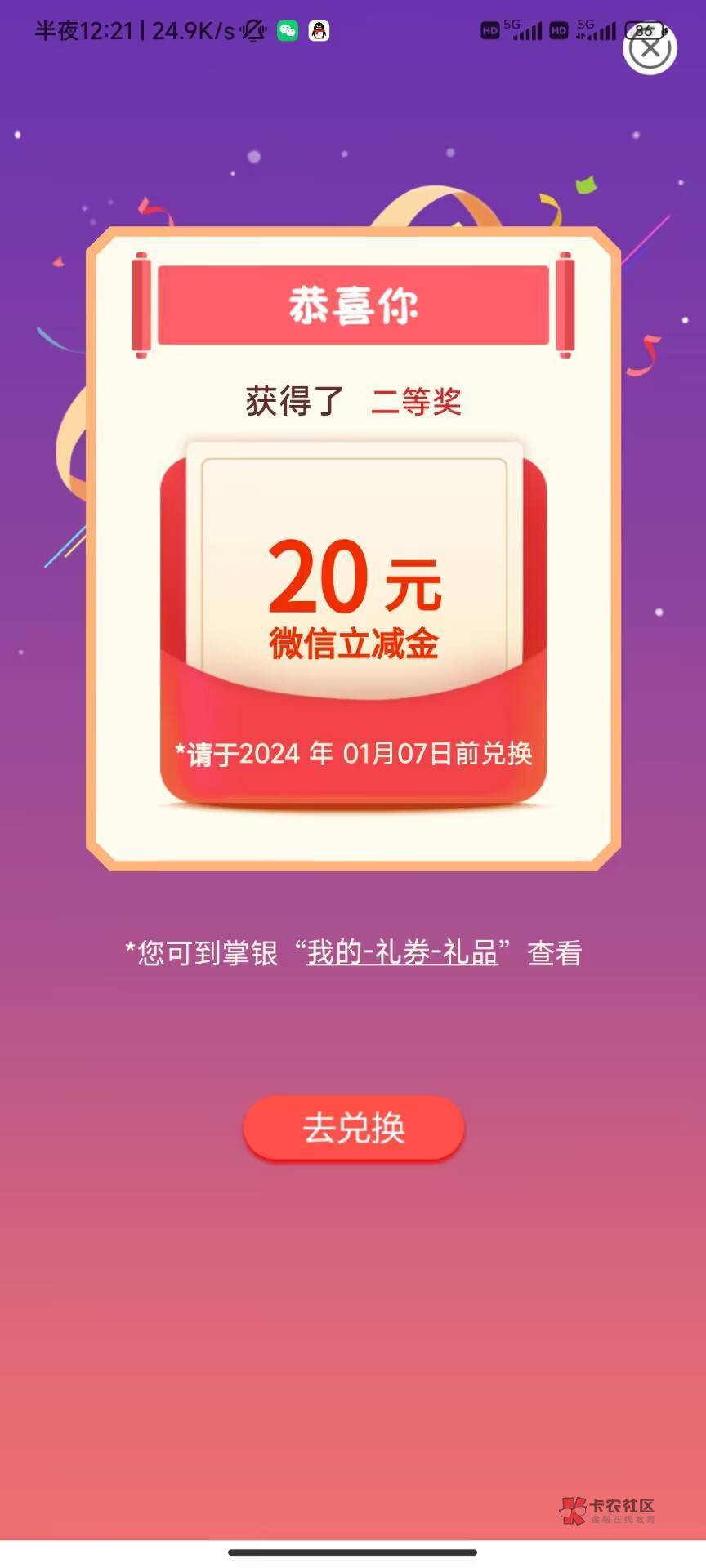 山西都不去？人人10+，我这反馈都爆了，还隔着14:00几万人抢义乌呢？





60 / 作者:玩玩问问汪汪 / 