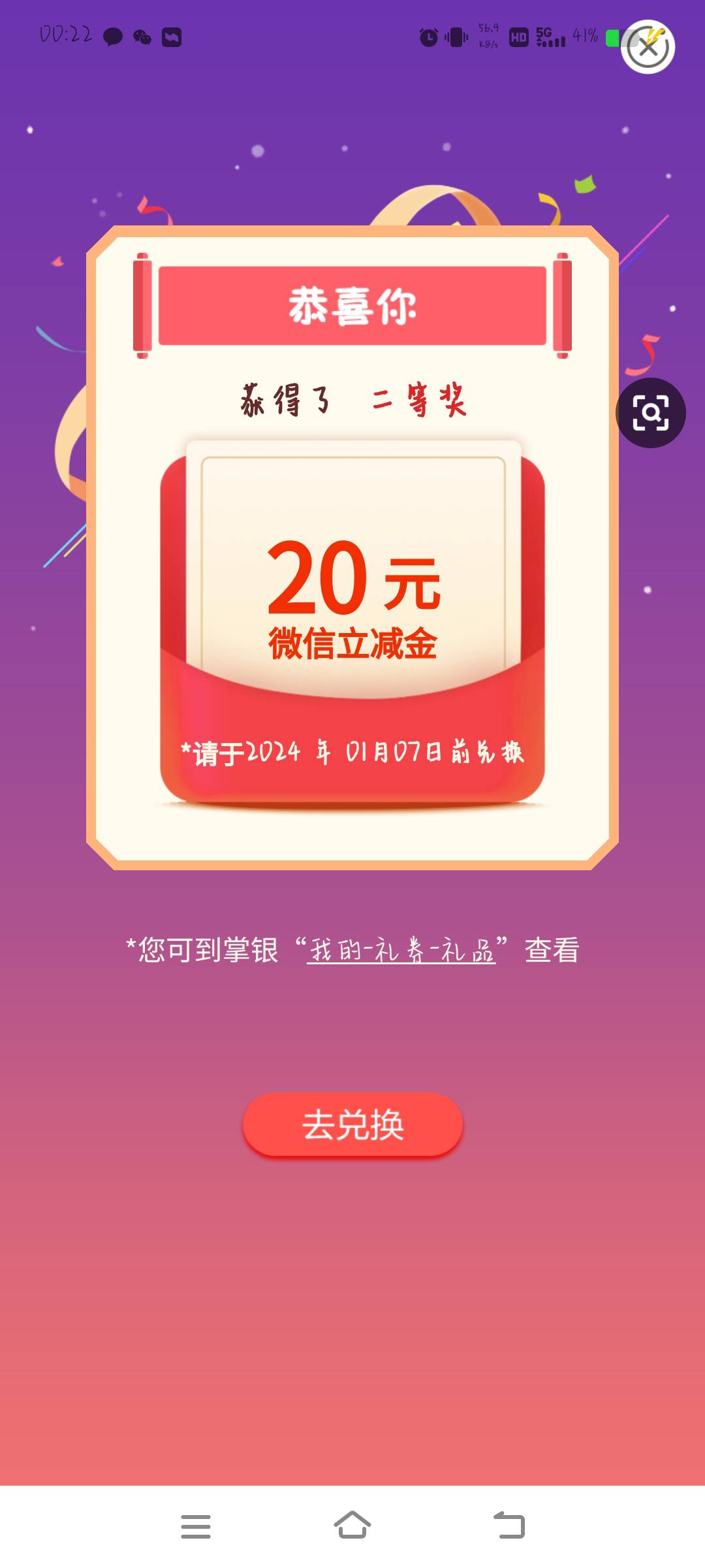 山西都不去？人人10+，我这反馈都爆了，还隔着14:00几万人抢义乌呢？





65 / 作者:玩玩问问汪汪 / 