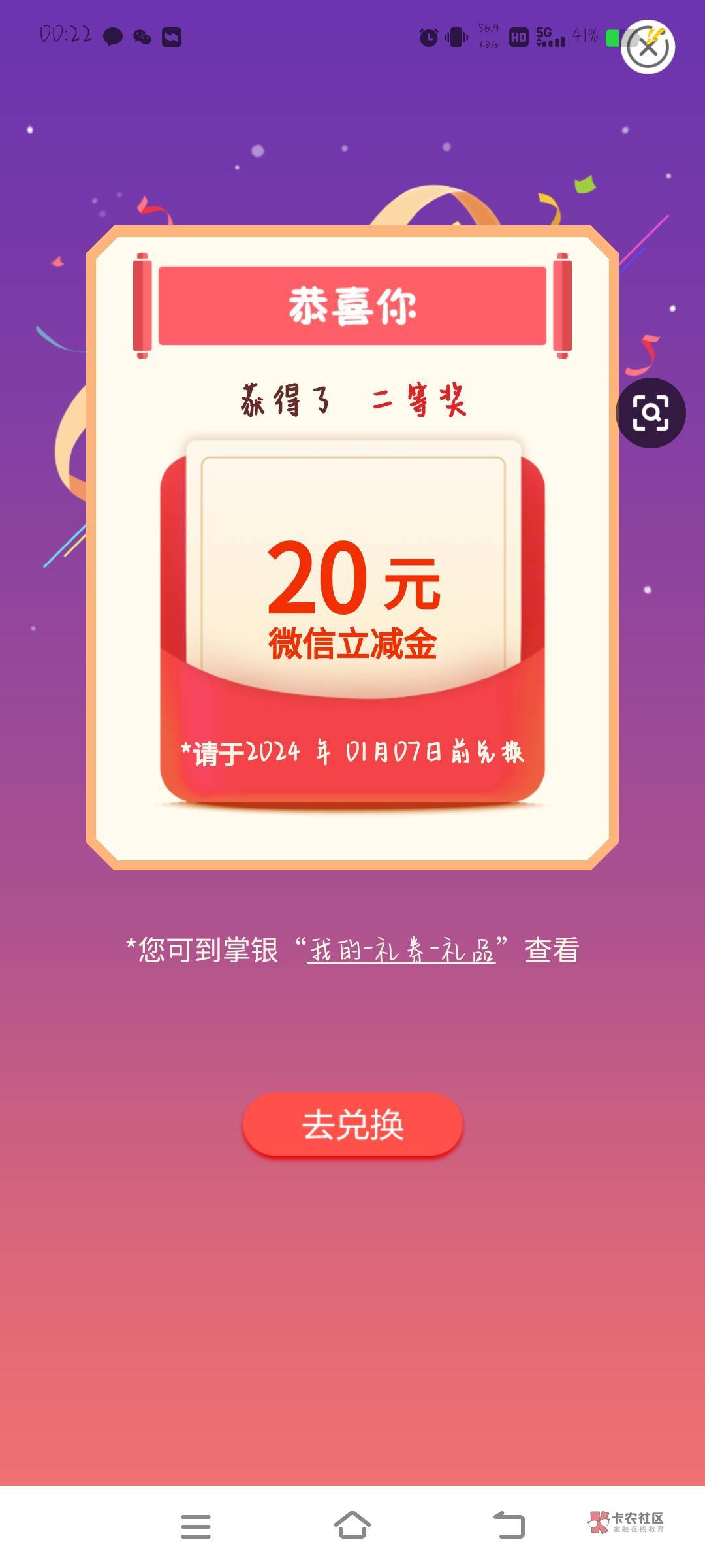 山西都不去？人人10+，我这反馈都爆了，还隔着14:00几万人抢义乌呢？





2 / 作者:玩玩问问汪汪 / 