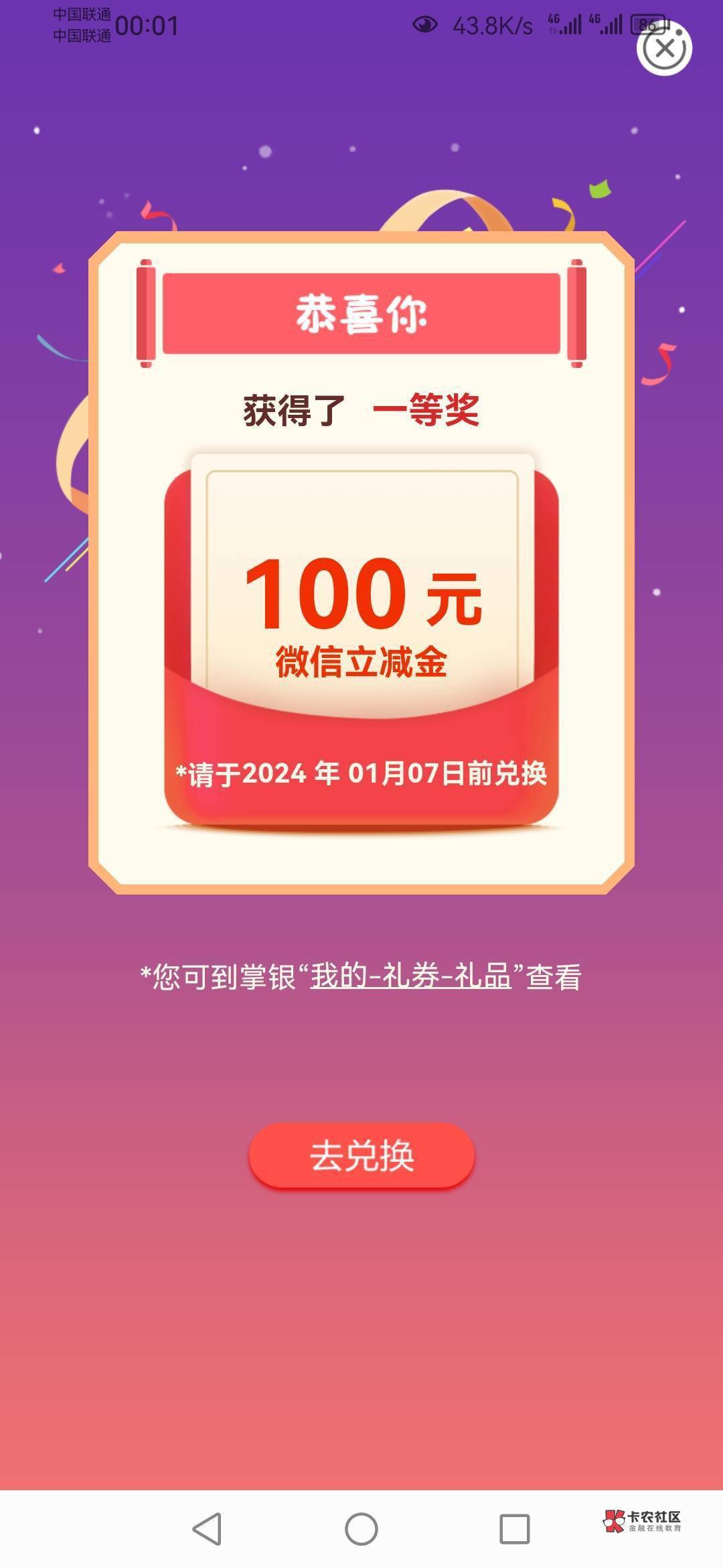 山西都不去？人人10+，我这反馈都爆了，还隔着14:00几万人抢义乌呢？





97 / 作者:玩玩问问汪汪 / 