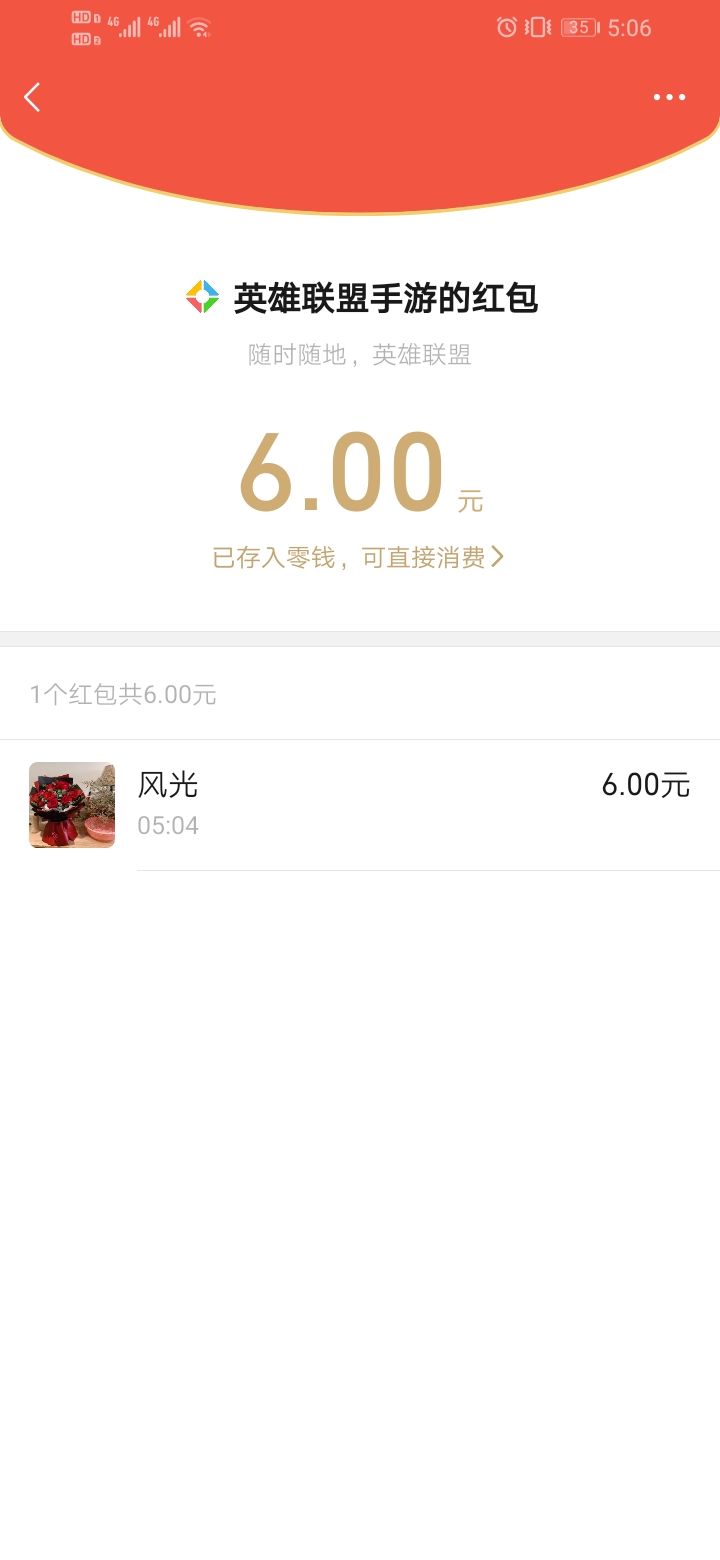 英雄联盟还有，两个链接都还没废。

10 / 作者:我不是神仙1 / 