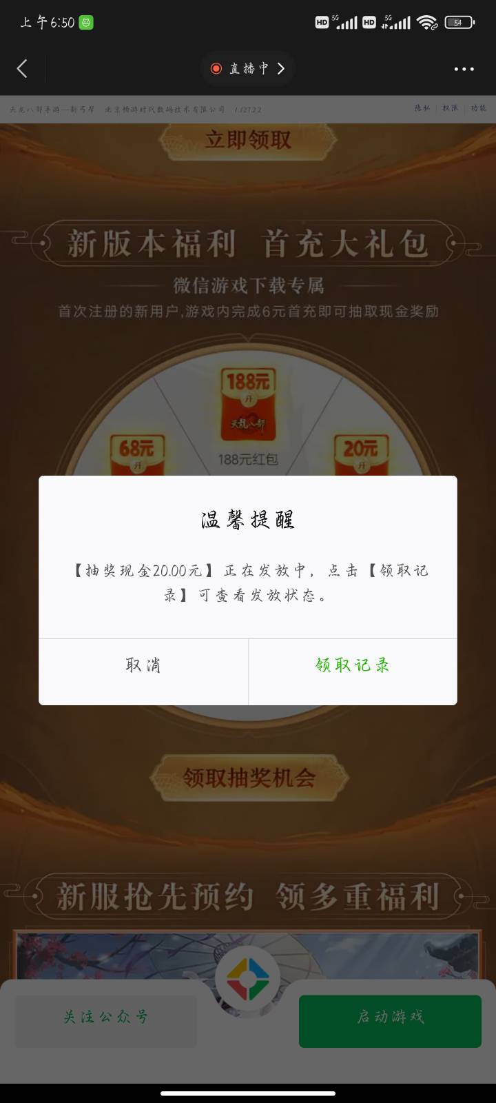 还好，没反申请

94 / 作者:与风说心事 / 