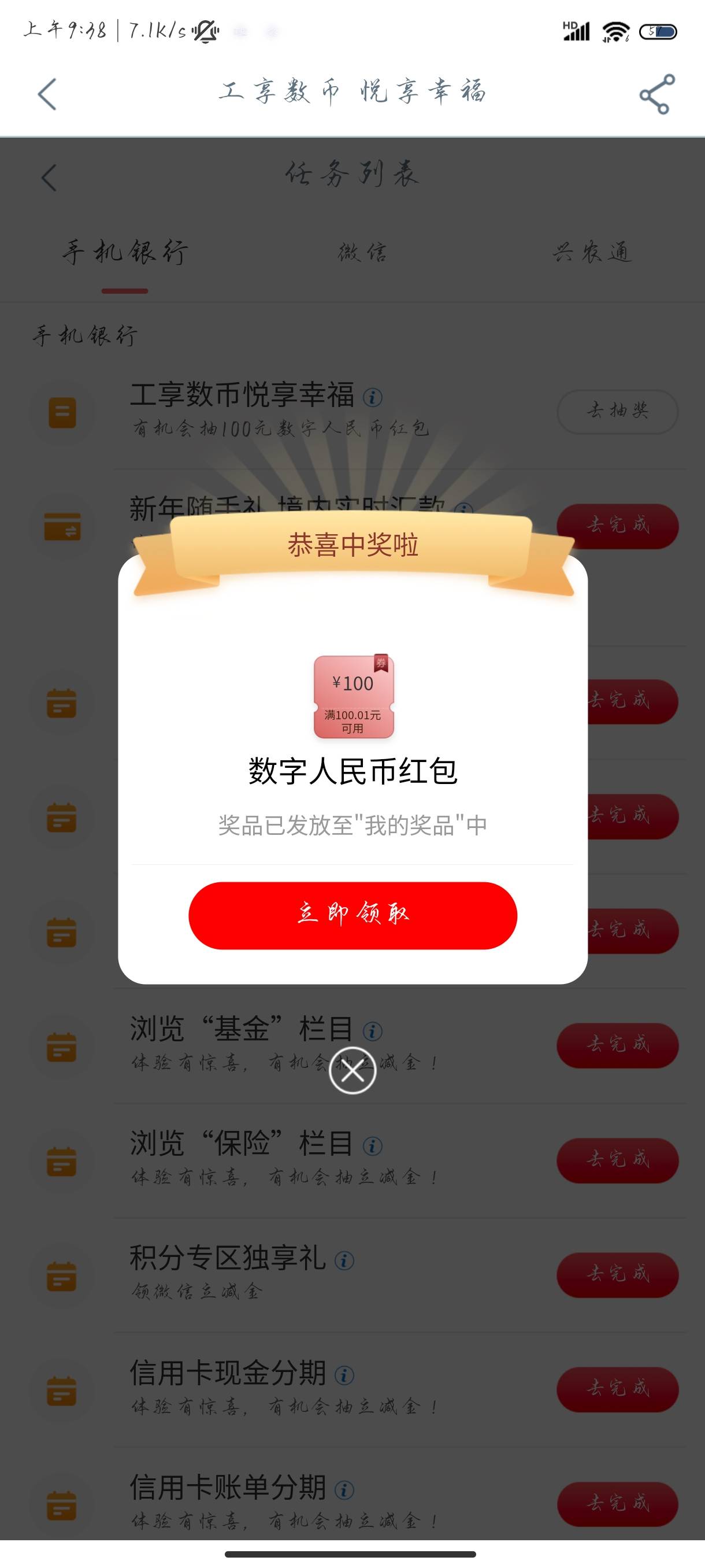 拿捏

12 / 作者:咸鱼有梦 / 