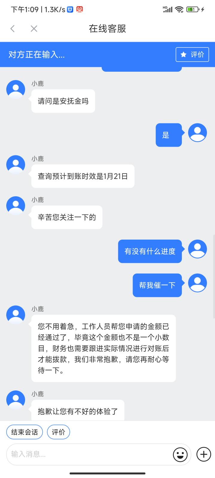 你我贷11.2号确认的和解函以及T费YHK，专员说要50天。大伙们都多少天到的？要到1.21之93 / 作者:沈师傅 / 