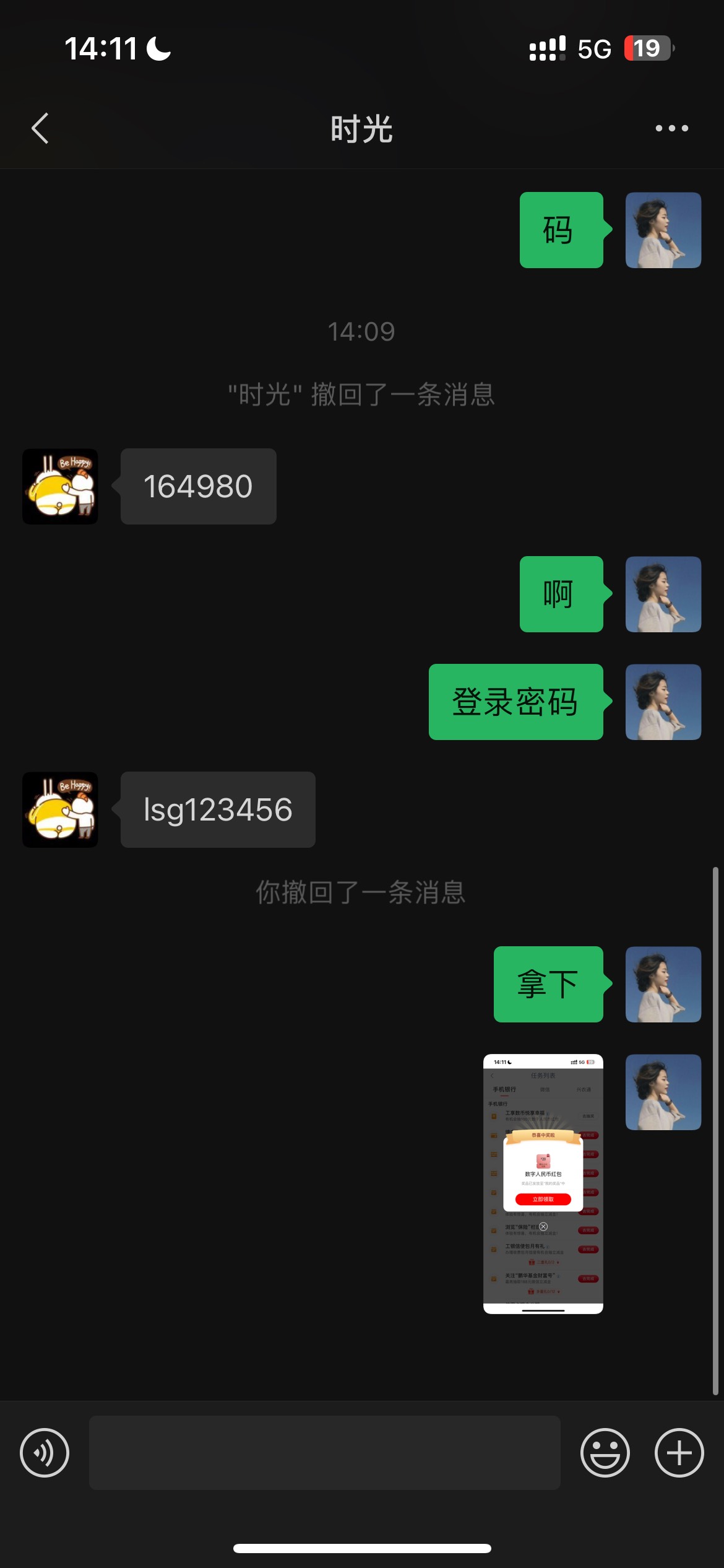 继续帮老哥们拿大妈


60 / 作者:王Le / 