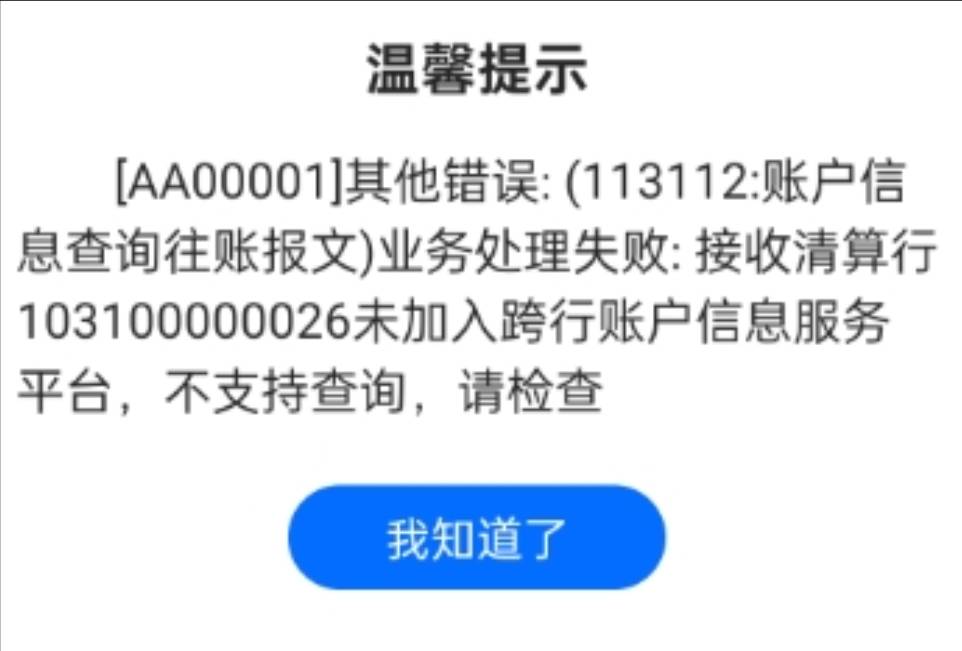 家人们知道九江银行这是怎么回事嘛

33 / 作者:A再遇见 / 