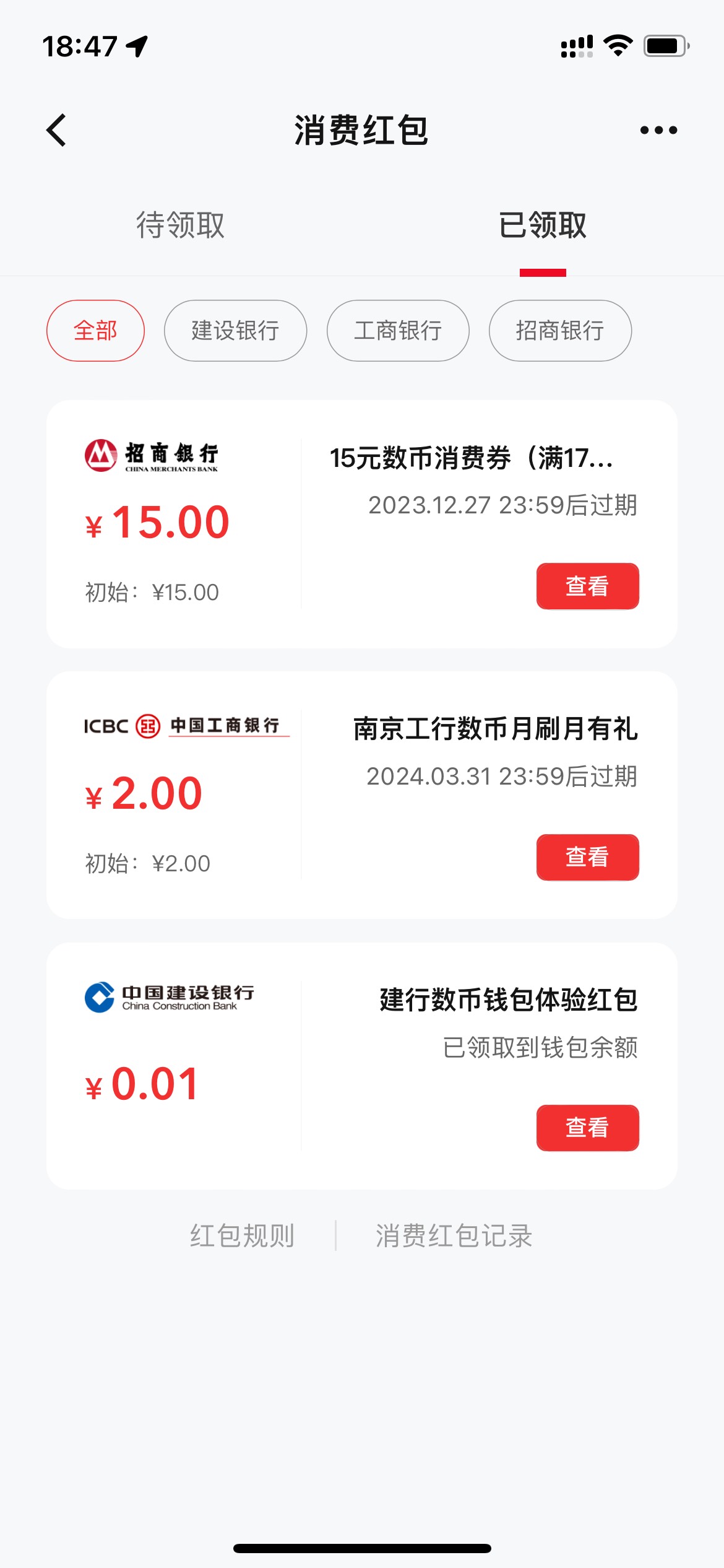 招商这个能套吗

48 / 作者:你沈哥很威武 / 