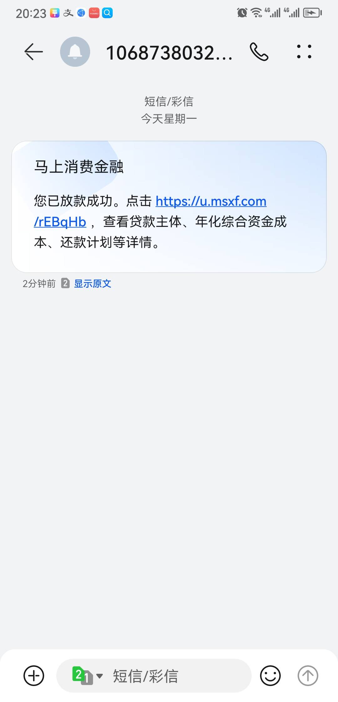 今天一口气点了2.30个都不下，京东，白条注销也不开，信用飞3千，众安贷1万还完T路半9 / 作者:面具不够花 / 