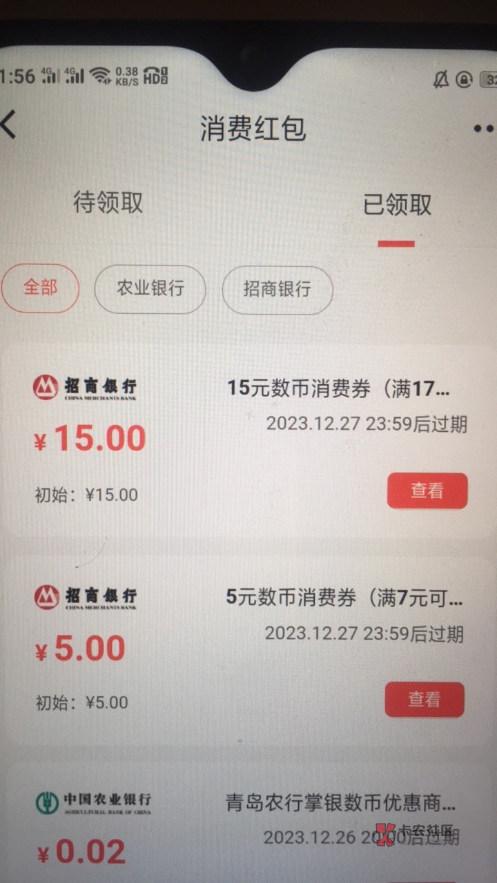 这个怎么用啊，美团退款吗

69 / 作者:春天在哪里癫 / 