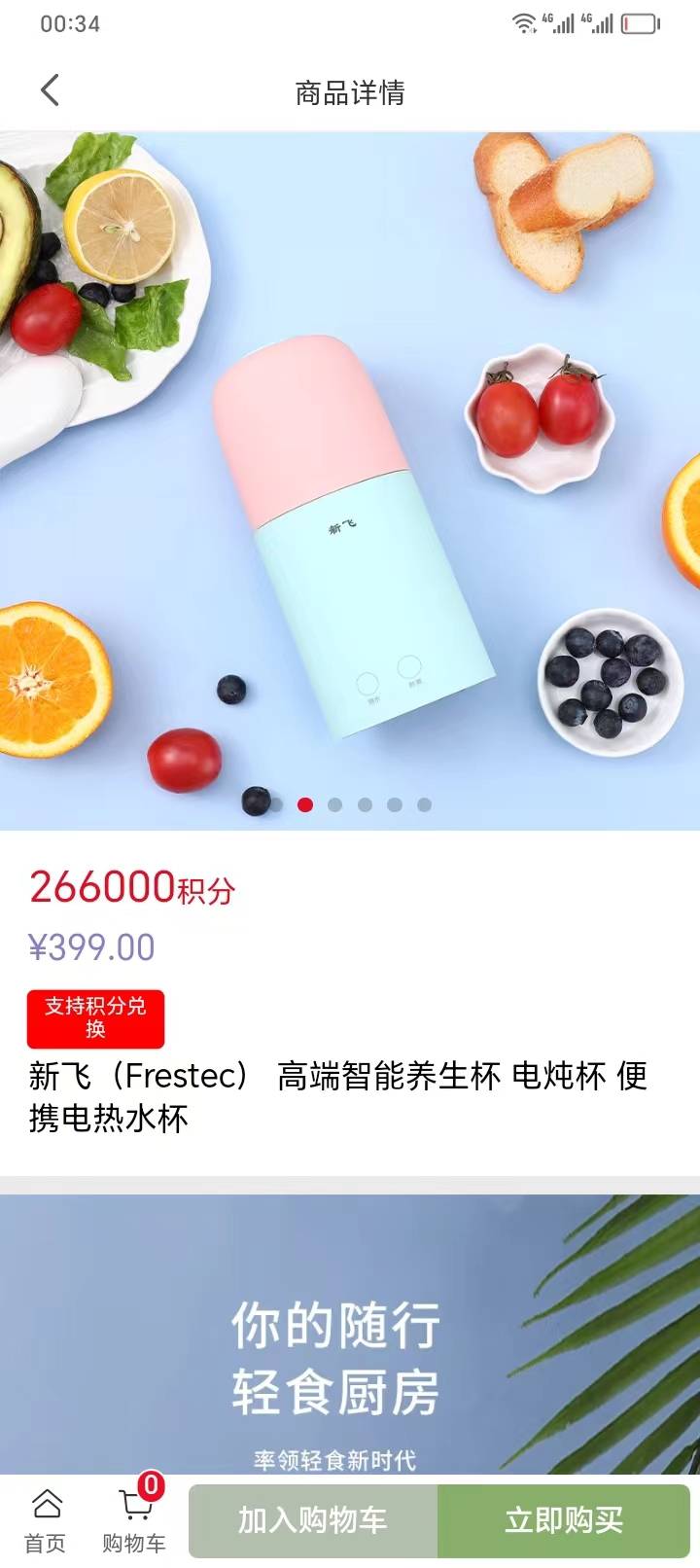 大妈行抽的这个0元购有用吗


95 / 作者:话都无人信 / 