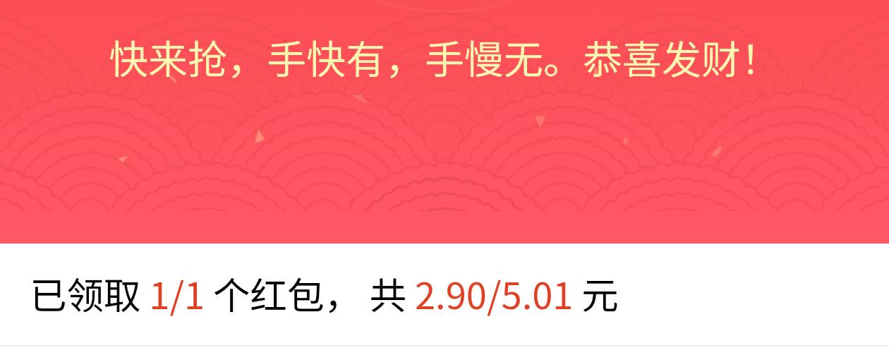 老哥们微博发红包发错了发成了拼手气红包一个，那剩下的金额是不是被吞了

4 / 作者:你想干蛤 / 