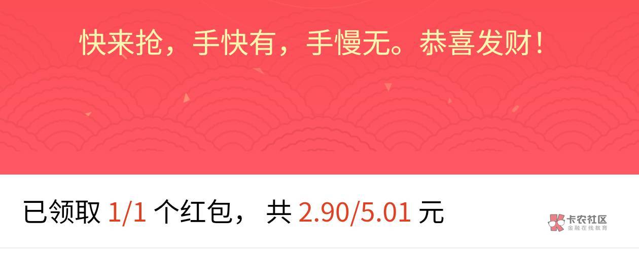 老哥们微博发红包发错了发成了拼手气红包一个，那剩下的金额是不是被吞了

69 / 作者:你想干蛤 / 