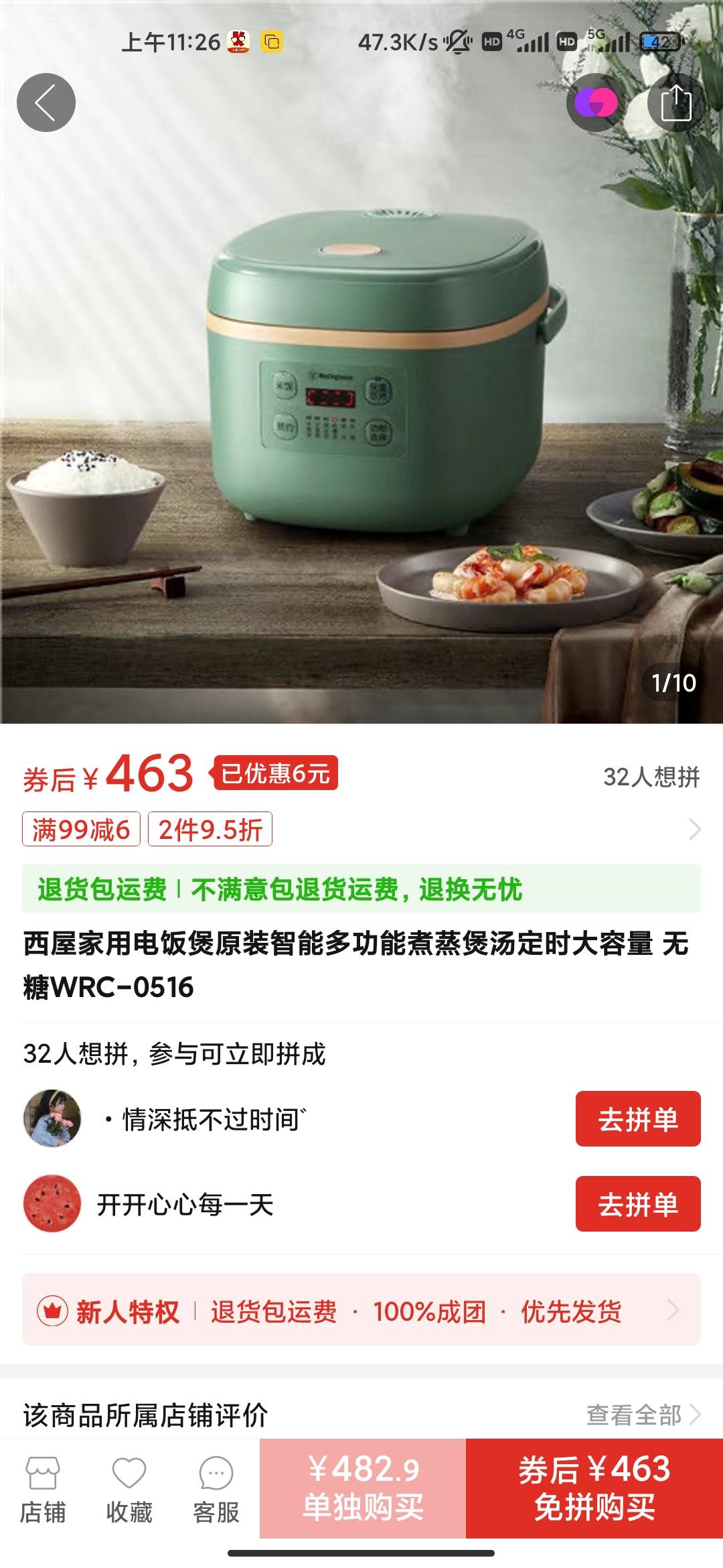 老哥们 大妈抽的电饭煲居然是3999 京东刚看了 以为是六七百的


48 / 作者:野王再就业 / 