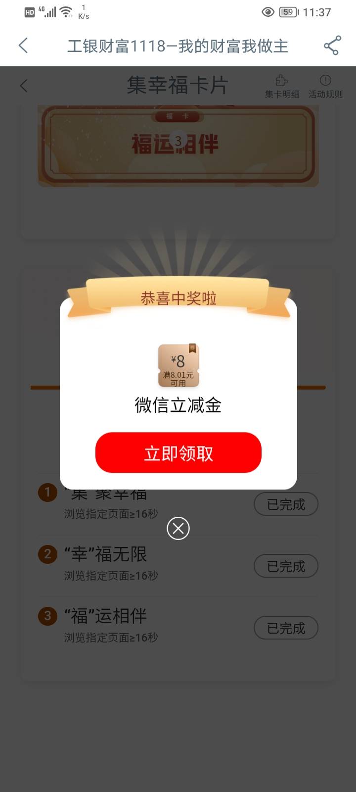 豪猪接了个码就得八

67 / 作者:海棠没有一朵朵 / 