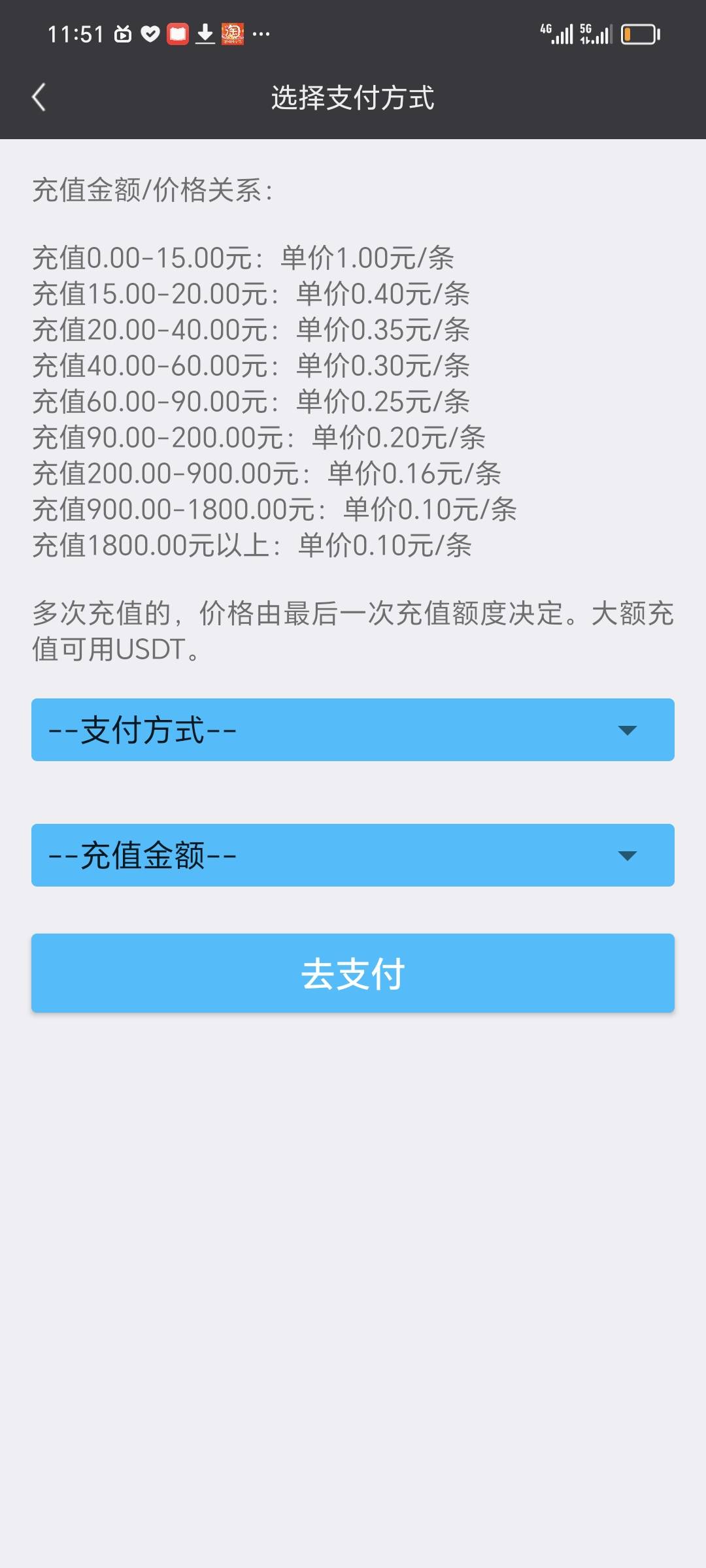 豪猪接了个码就得八

68 / 作者:支付凭证娱乐 / 