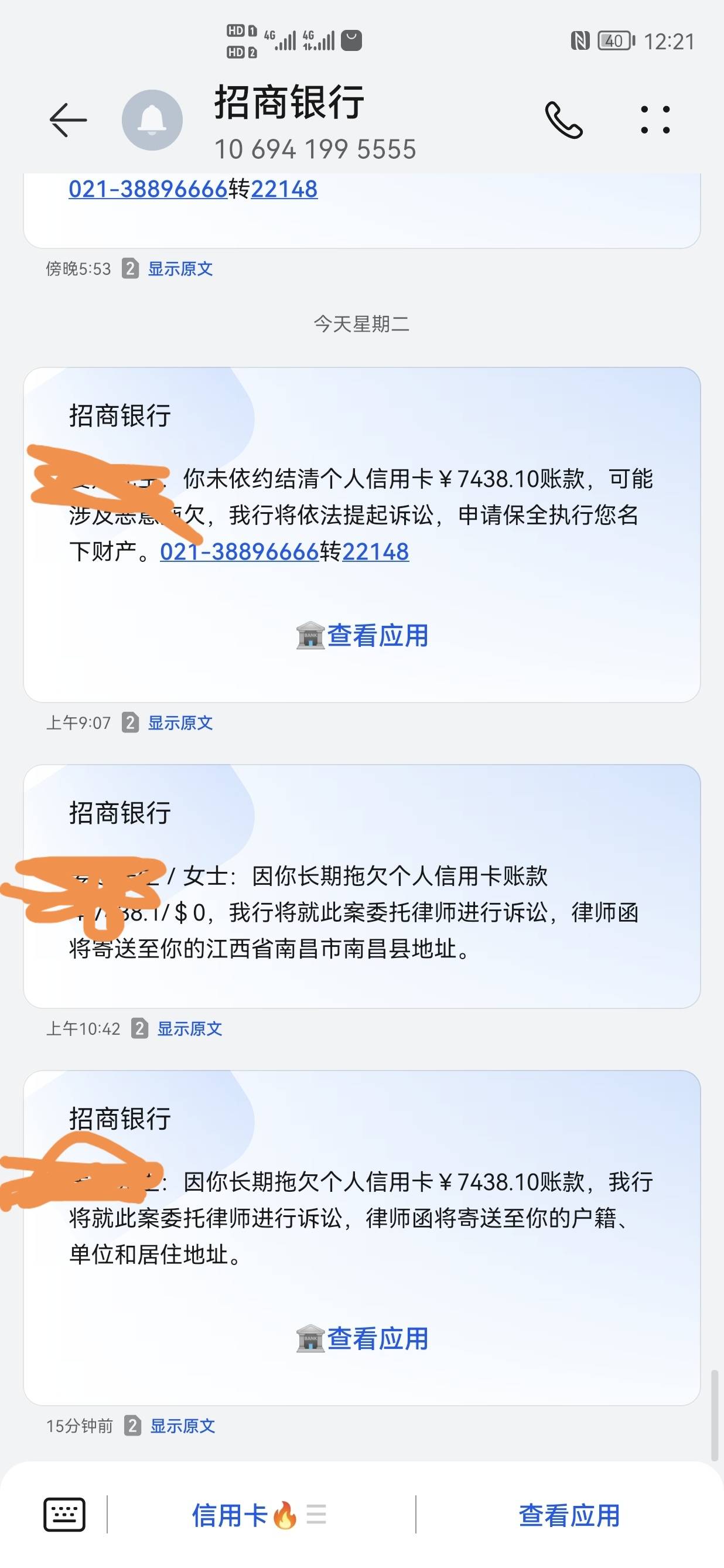 这假的吧

13 / 作者:如何啊 / 