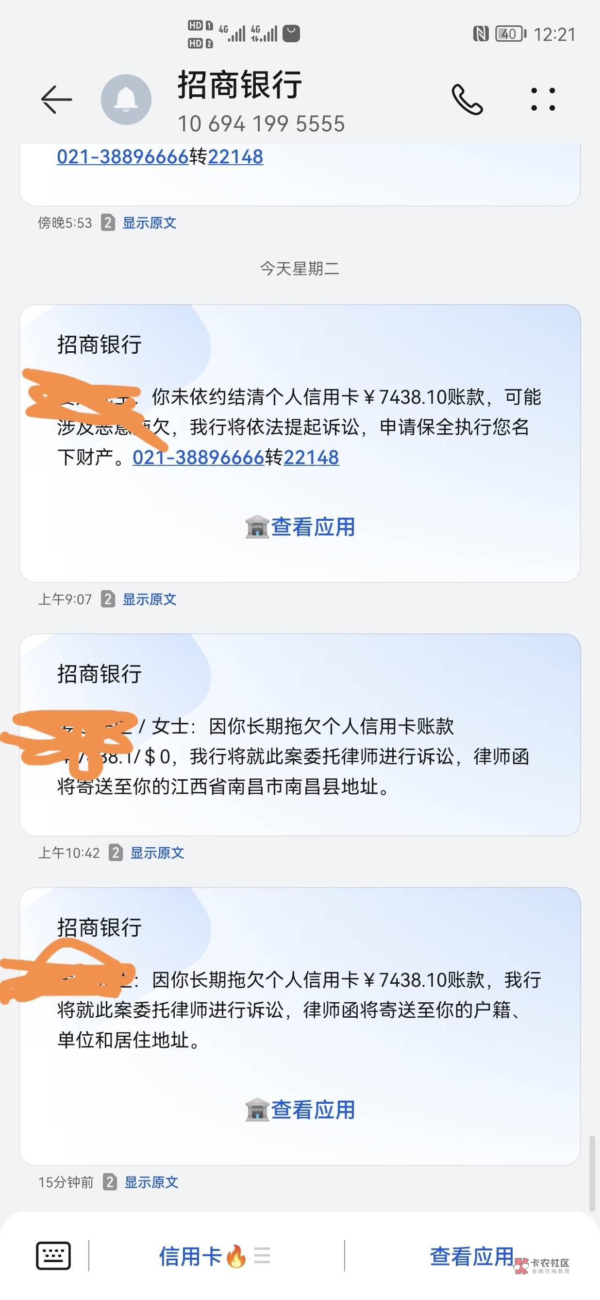 这假的吧

5 / 作者:如何啊 / 