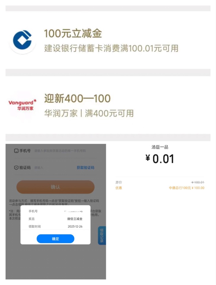 首发加精，手机号都试一遍，https://open.weixin.qq.com/connect/oauth2/authorize?ap47 / 作者:不远啊 / 