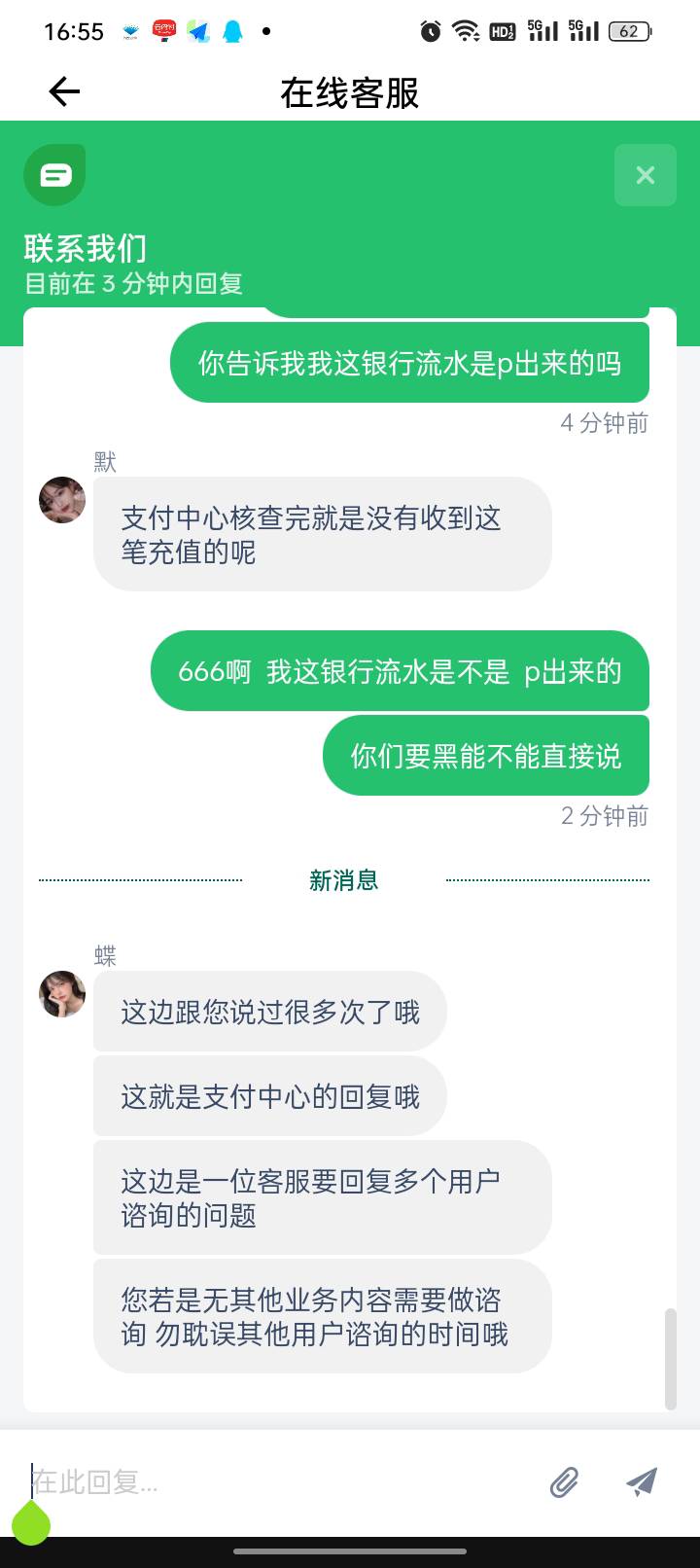 老哥们支付宝付款被黑了 怎么办 帮忙弄回来给2000 / 作者:戒赌—孤儿 / 