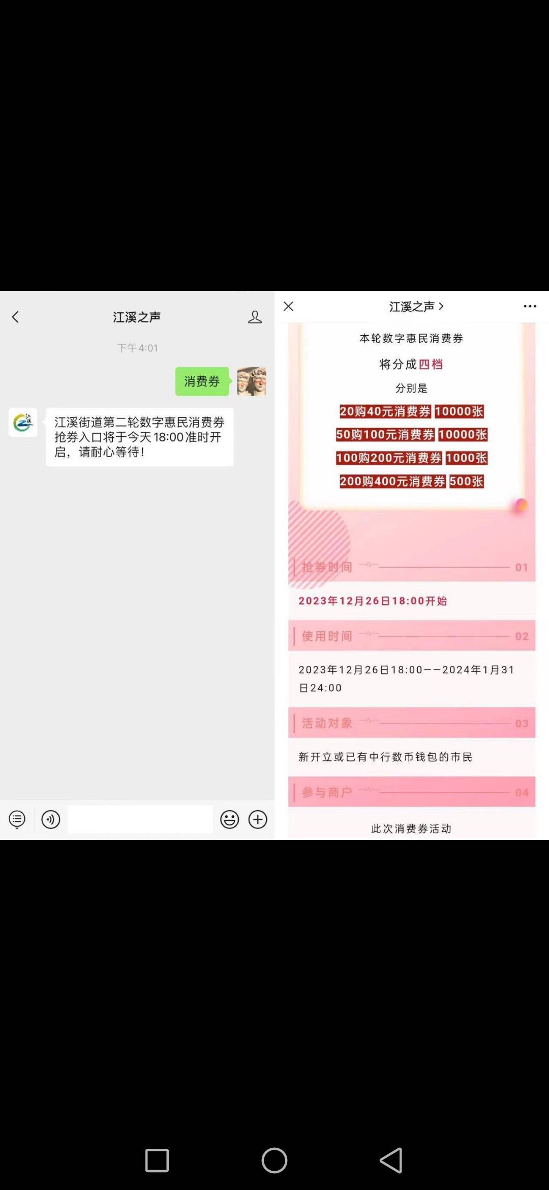 江溪之声

55 / 作者:不洗脸更帅 / 