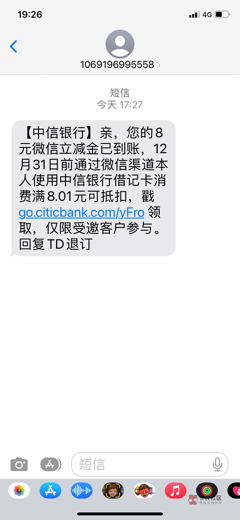 中信特邀8毛到手。老哥们去看看吧


81 / 作者:黑炭男孩 / 