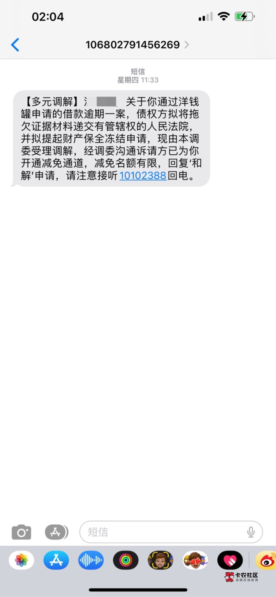 人民法院平台的多元调解调解失败了，会有事吗？？？有知道的吗？



66 / 作者:0622xx / 