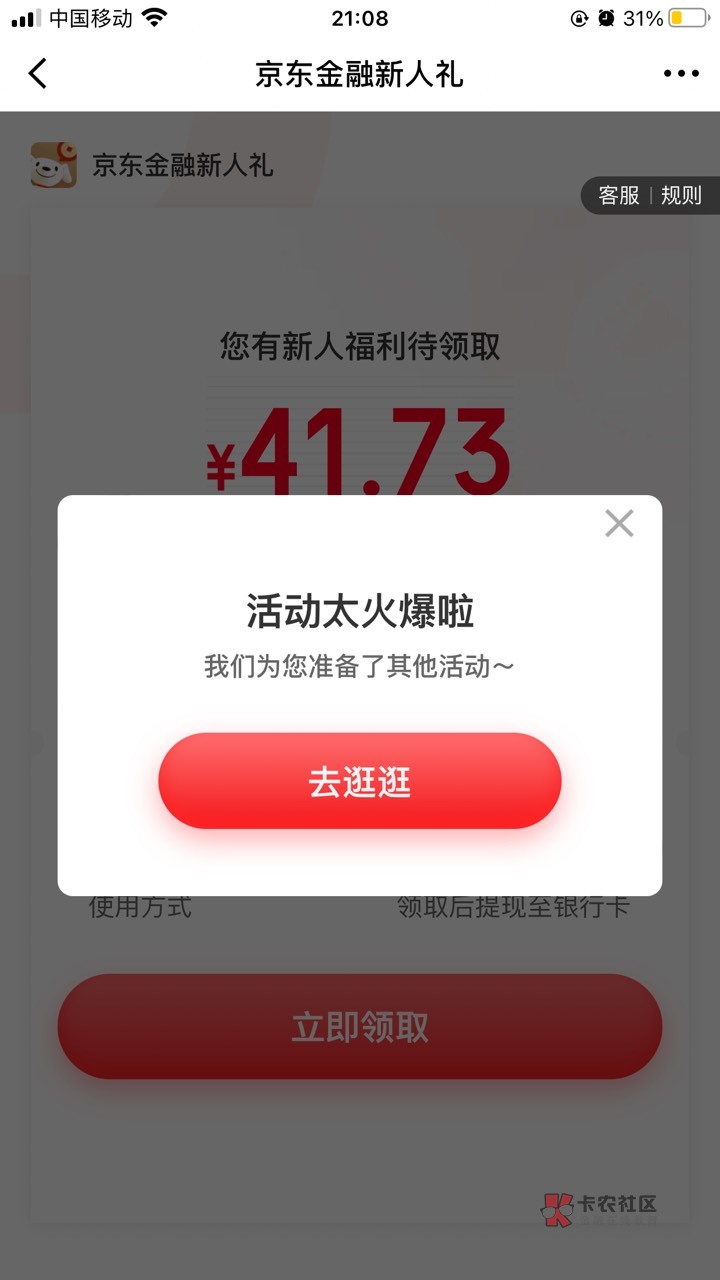 京东这个，打哪个电话，不想对线客服了

47 / 作者:别打来福了 / 