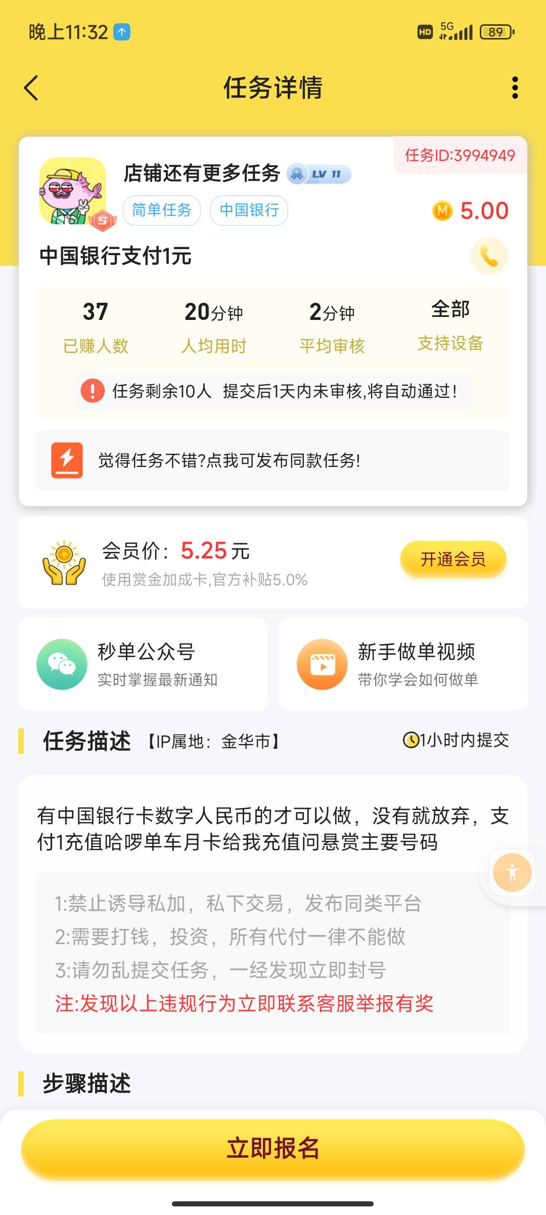 这谁的部将，闲鱼10元秒出，这货赚大了

66 / 作者:3克拉Dé恋语 / 