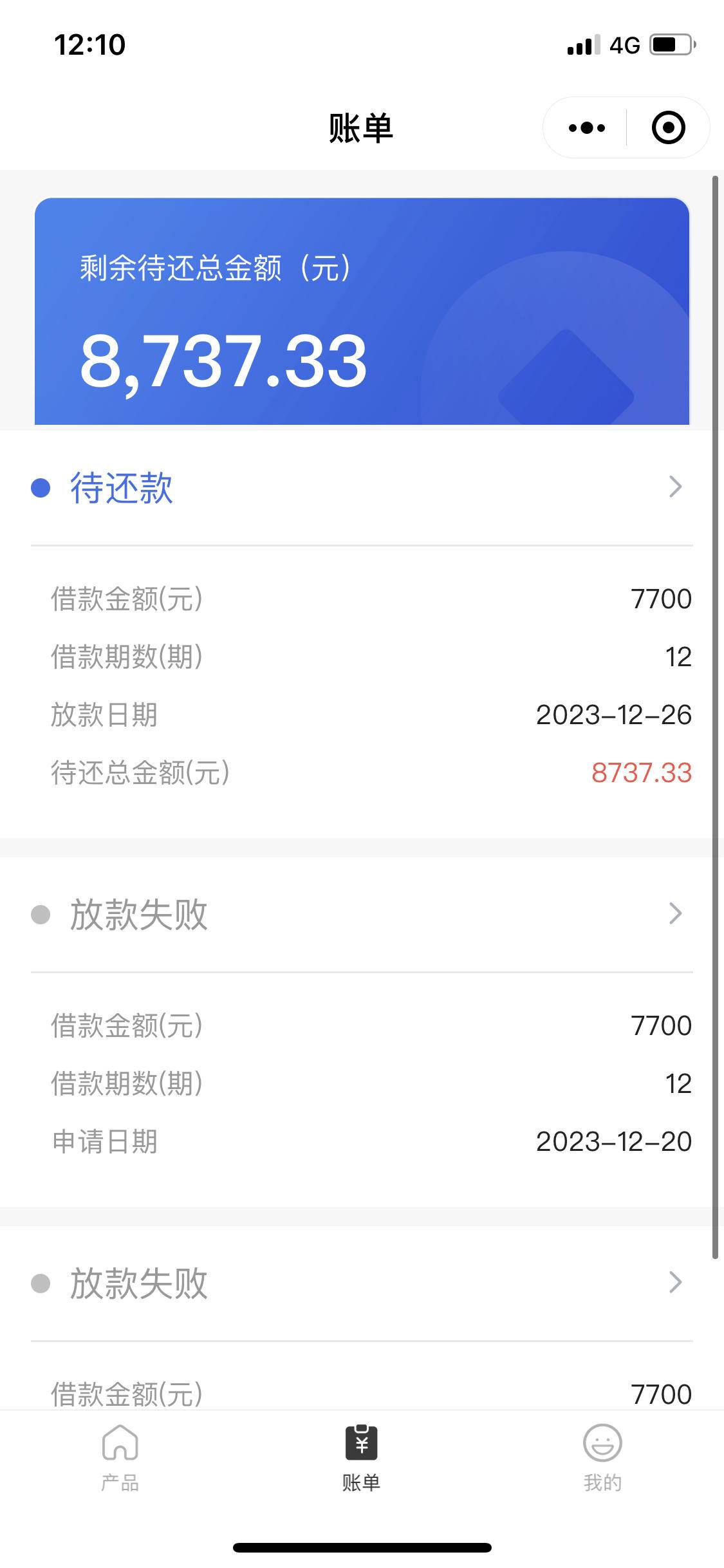 【下款线报】京粒贷-7700下款


京粒贷-7700下款


资质参考:
之前拒了，每次都提示69 / 作者:卡农纪检委 / 