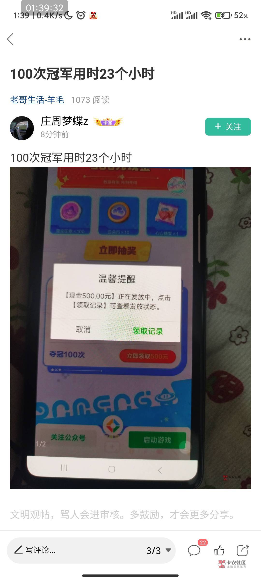 有老哥产生了 500毛目前名额大把https://game.weixin.qq.com/cgi-bin/actnew/newport65 / 作者:我是老妹啊 / 有老哥产生了 500毛目前名额大把https://game.weixin.qq.com/cgi-bin/actnew/newport65 / 作者:我是老妹啊 /
