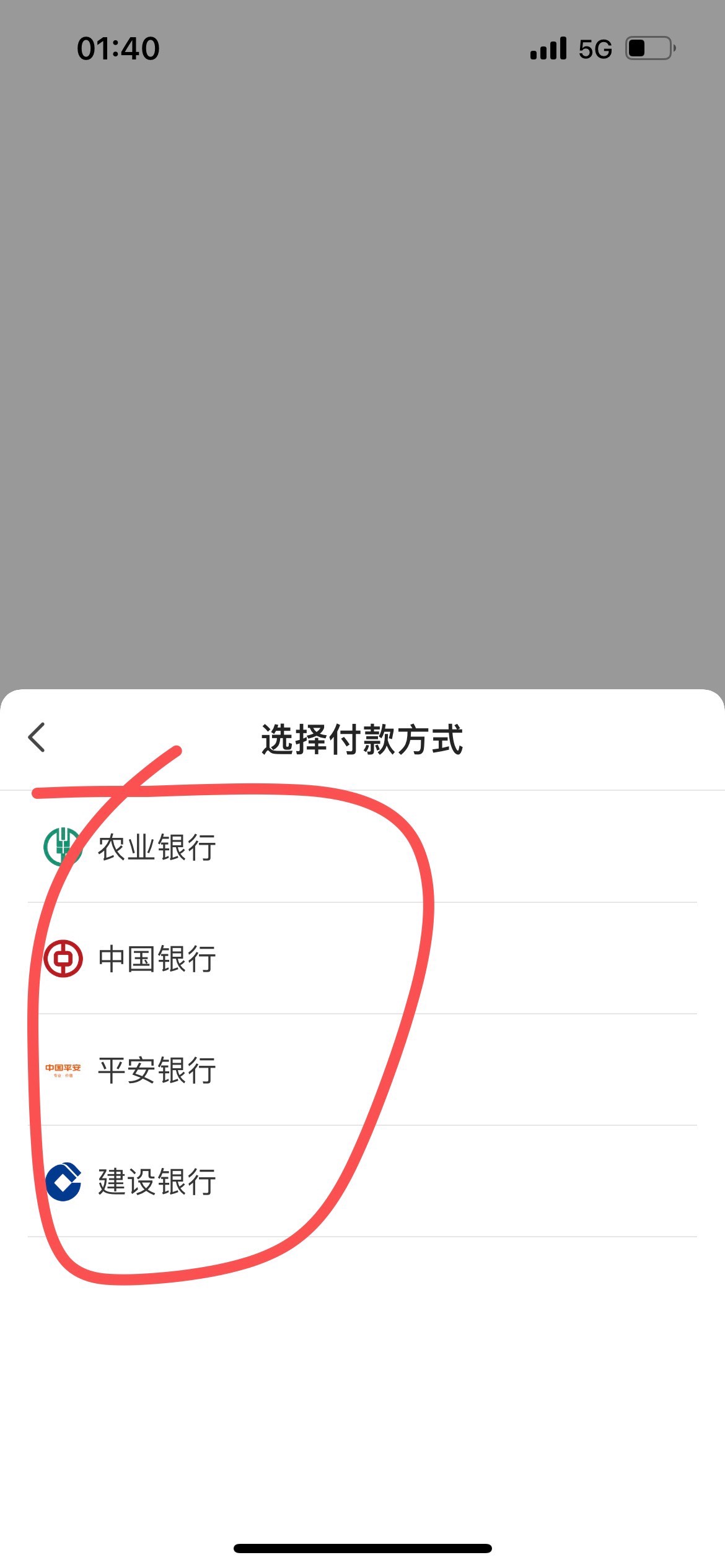 粗暴大毛，翼支付1元撸老哥们是不是都在偷偷申请
APP接码注册无限下单撸，支付选择网3 / 作者:haoo / 