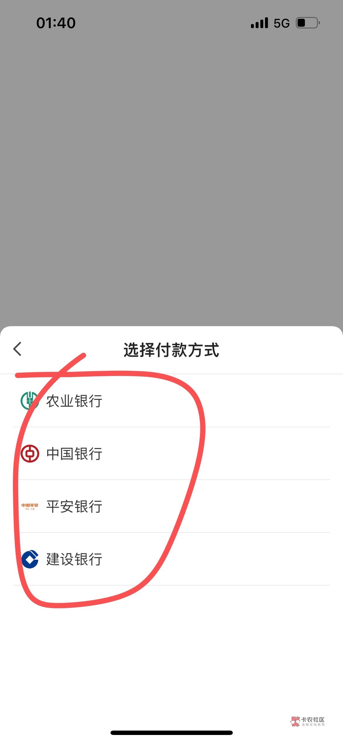 粗暴大毛，翼支付1元撸老哥们是不是都在偷偷申请
APP接码注册无限下单撸，支付选择网15 / 作者:haoo / 