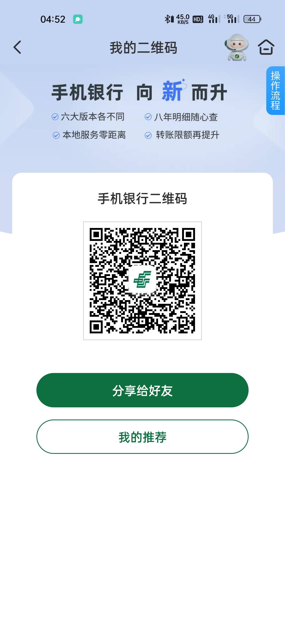 邮储广西为啥兑换不了提示这个

28 / 作者:启航星 / 
