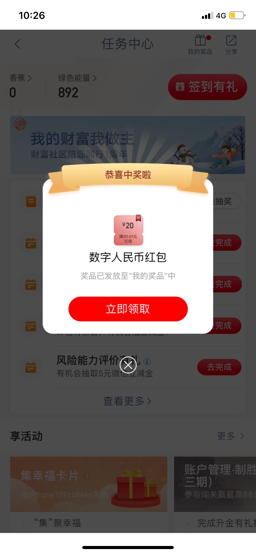 一发命中

97 / 作者:小馒头丶 / 