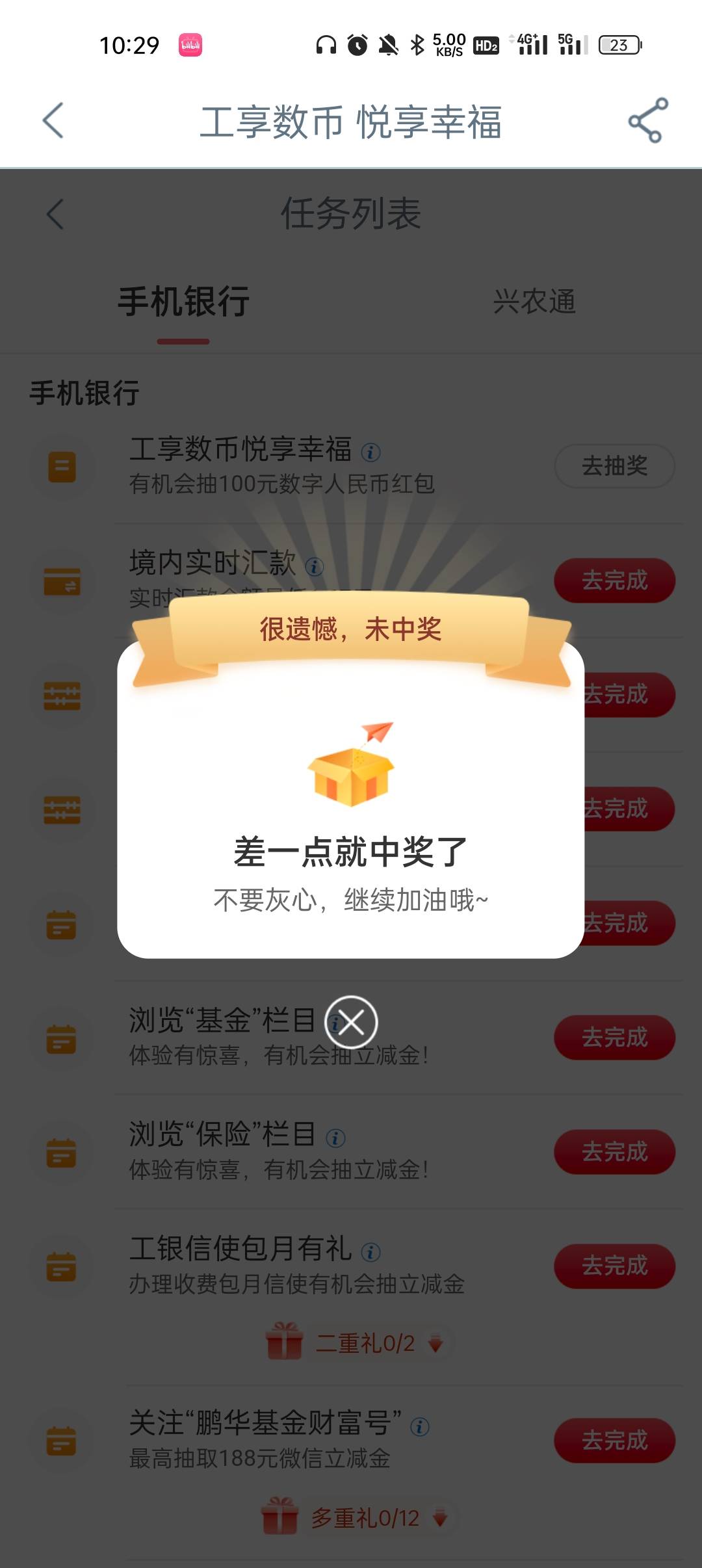 一发命中

41 / 作者:土豆泥酱 / 
