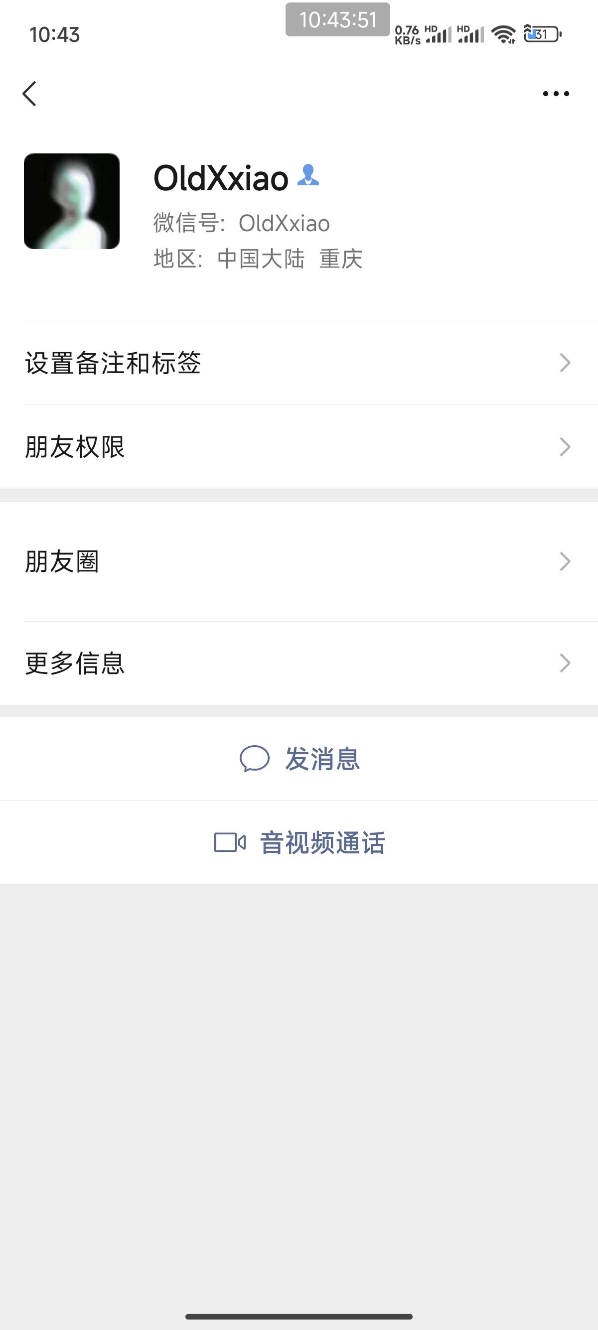 骗子哥是不是以为我这就停止了？？？以后我天天发几遍...81 / 作者:二三asl / 