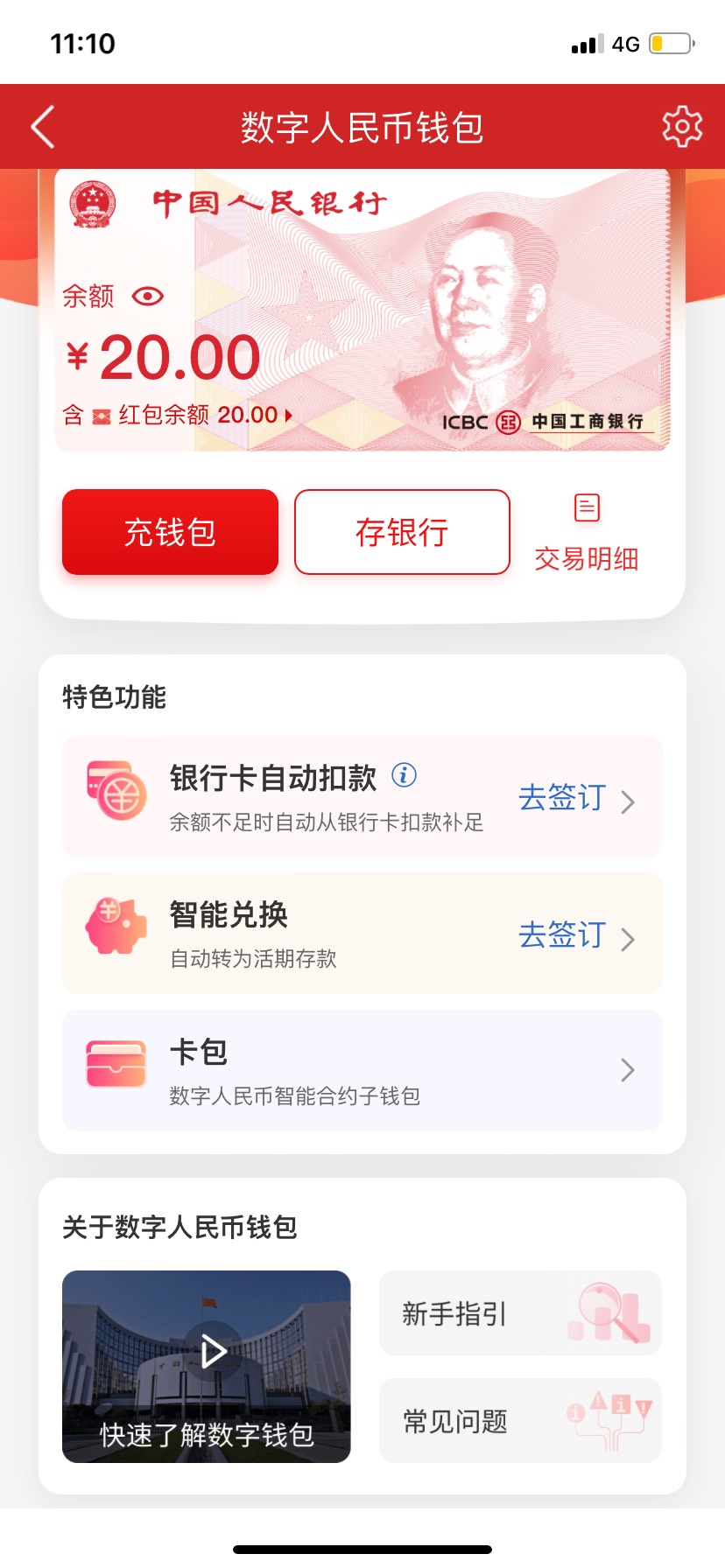 这个到底怎么用

63 / 作者:小馒头丶 / 