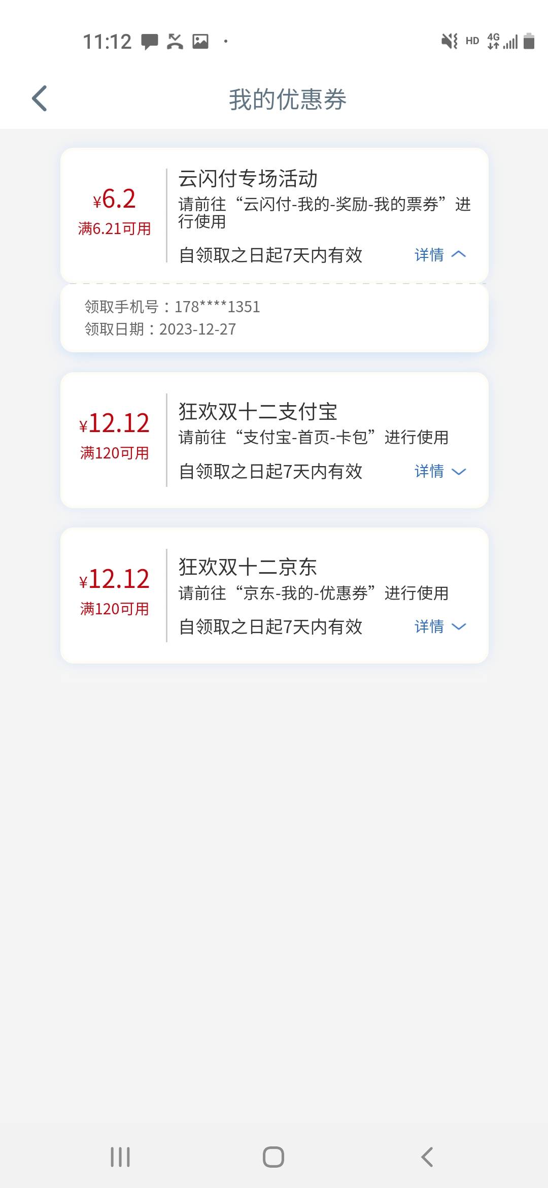 工行登录就弹窗，第一个。我是停在福州，度小满以提。

8 / 作者:王炸. / 