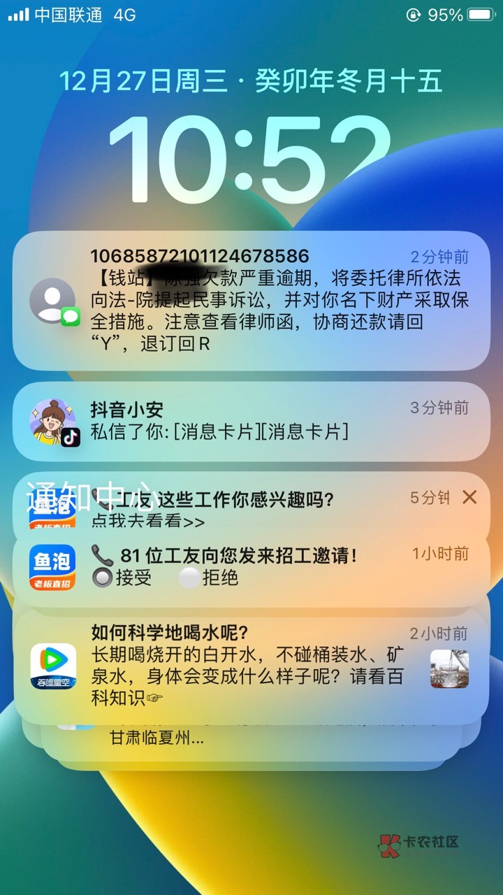 这些平台这么.？只要注册过的就欠他钱？

22 / 作者:姐姐深处的温暖 / 