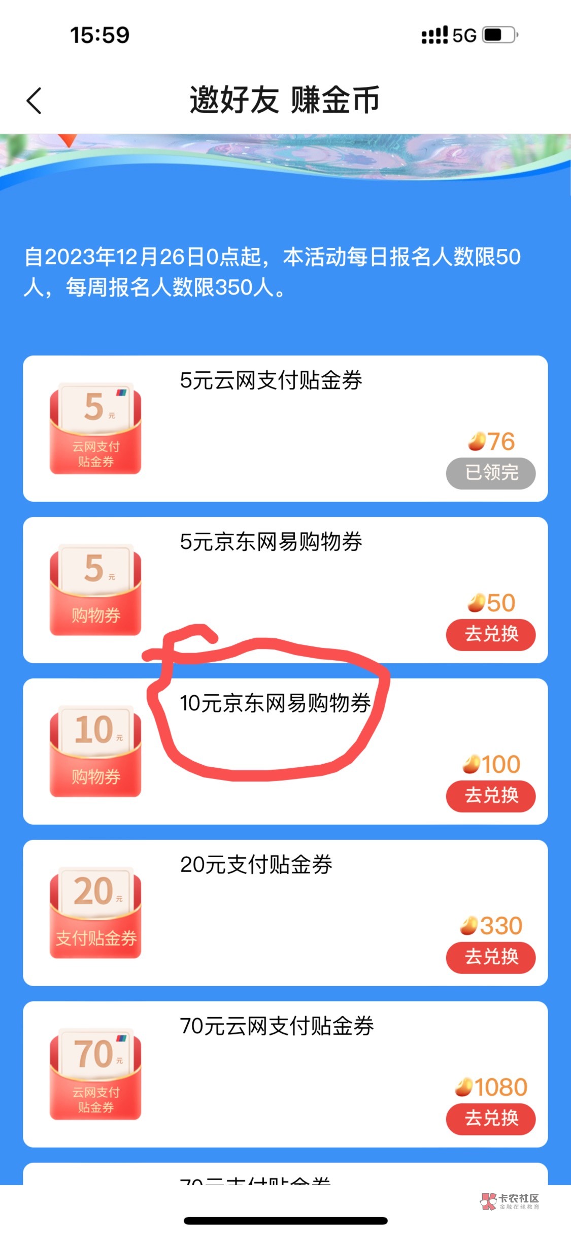 老哥们这个是京东e卡吗？

45 / 作者:老哥bbw / 