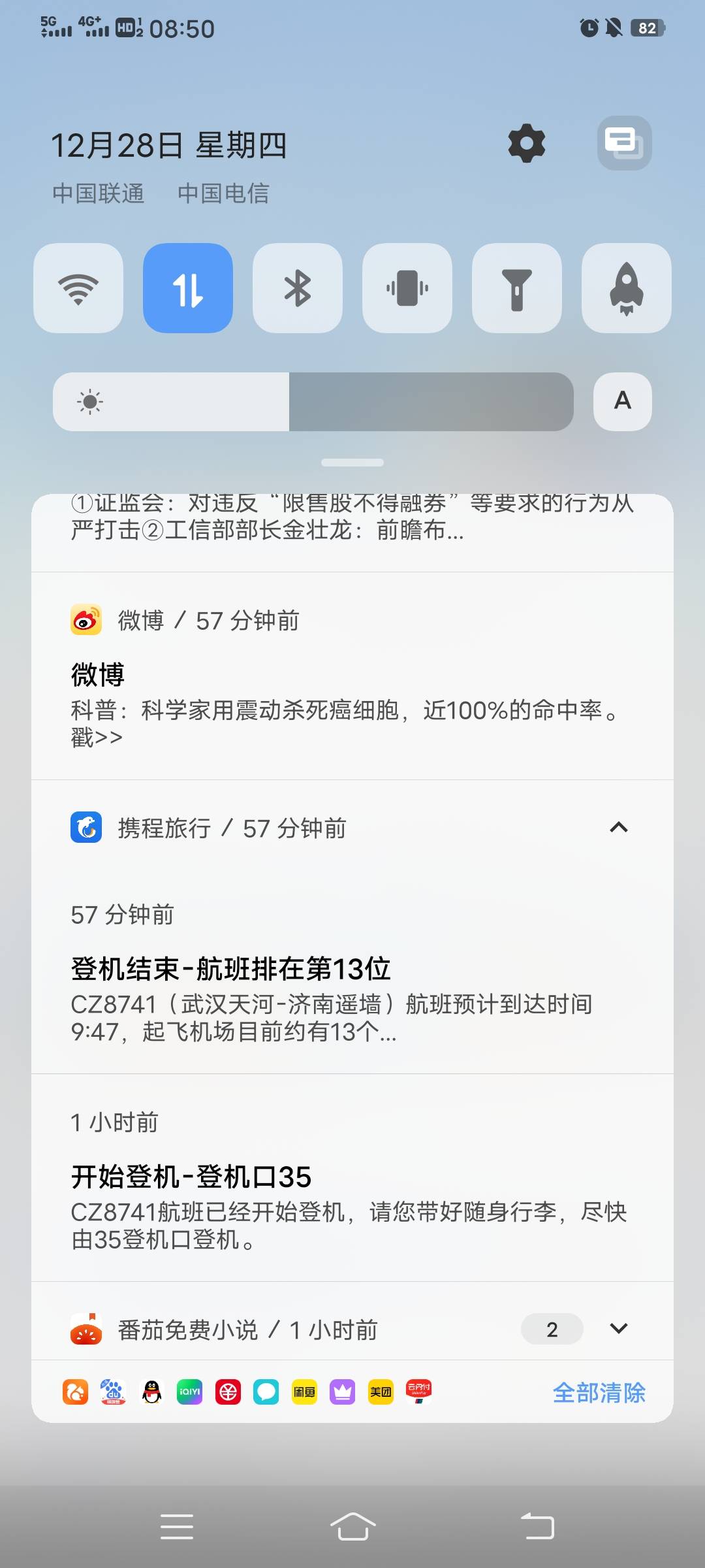 麻烦，忘了退了。反申请1000

82 / 作者:银水 / 