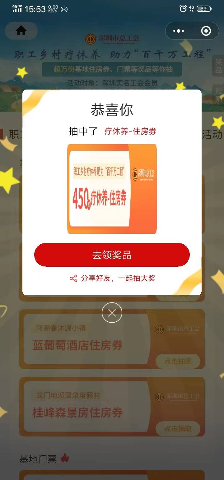 这个有没有机会出

15 / 作者:期待明天的太阳 / 