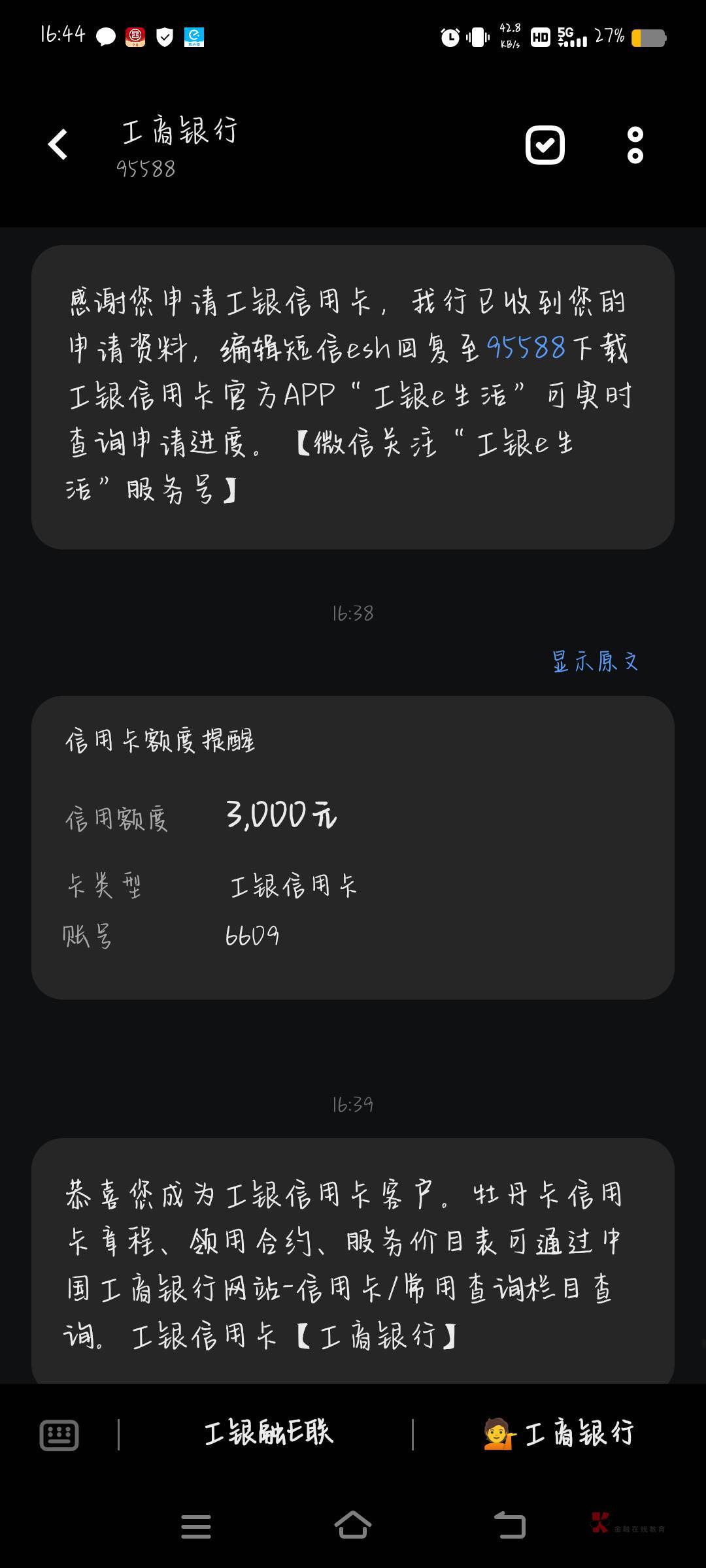 北京工商大学生，下款3000

32 / 作者:玩玩问问汪汪 / 