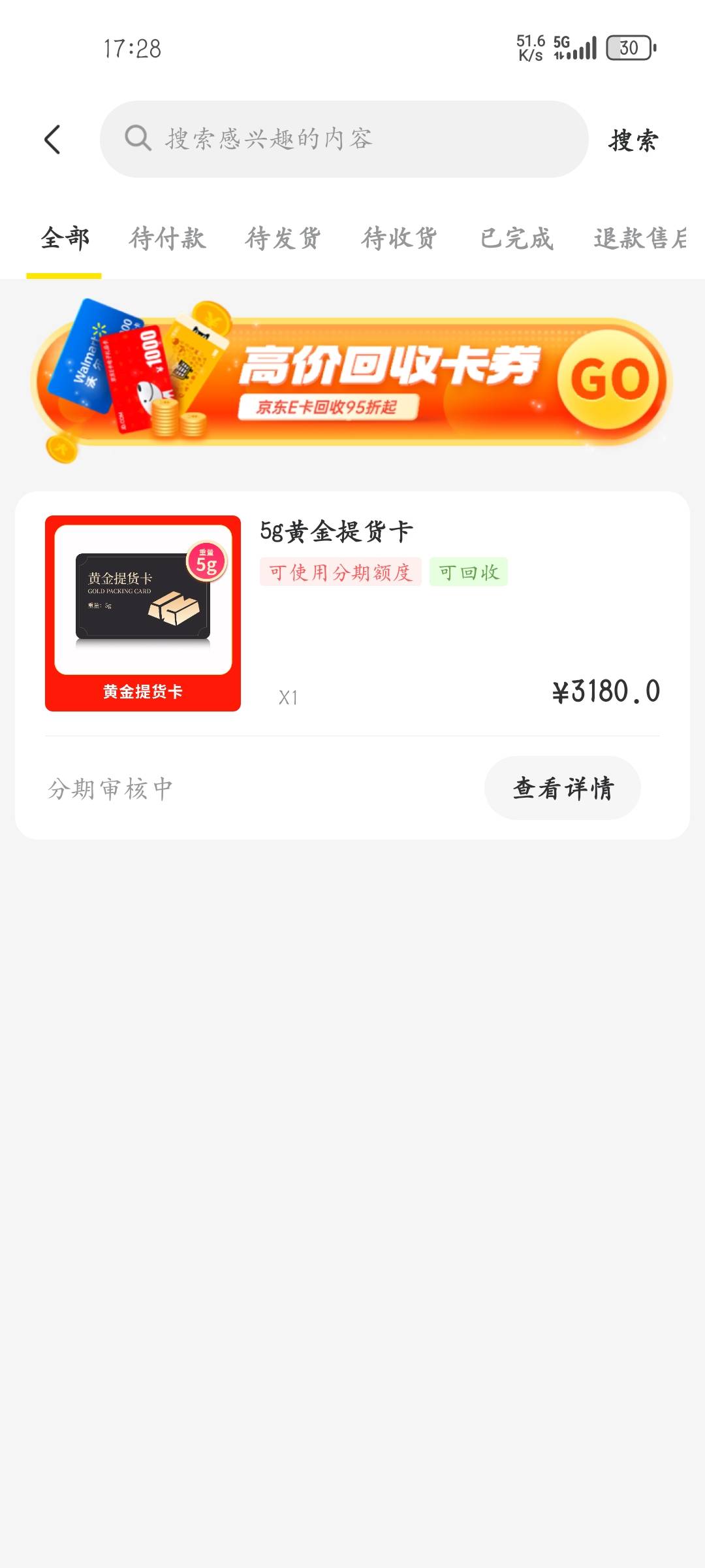 口子阁的时光优品 稳不稳？

42 / 作者:Qwqe / 