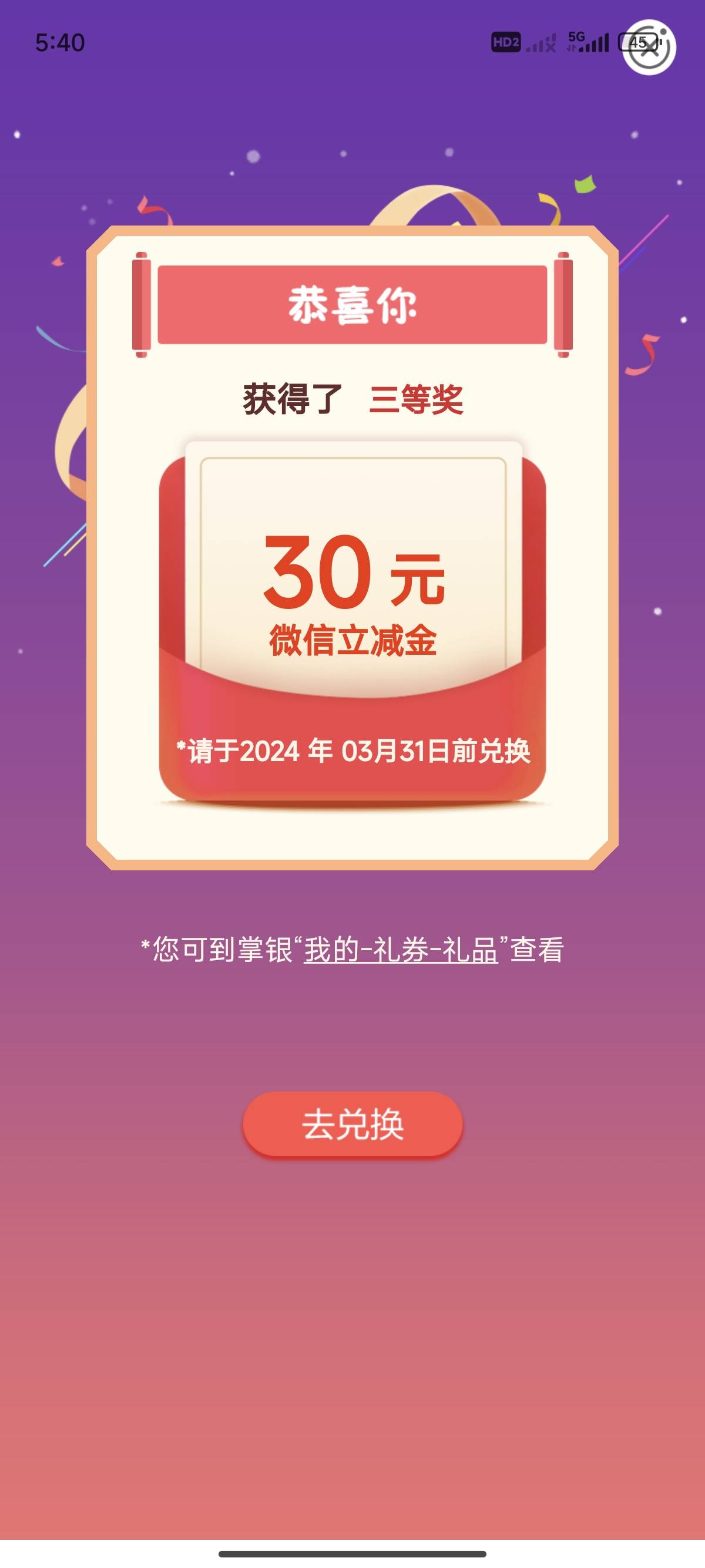 这是啥，白送30毛


15 / 作者:别回头1 / 