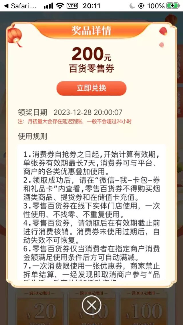 盐城200到手，前面是60收的，不知道这次多少

34 / 作者:曾经遗忘的角落 / 