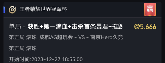 今天一口气点了2.30个都不下，京东，白条注销也不开，信用飞3千，众安贷1万还完T路半56 / 作者:拉拉裤卡卡 / 